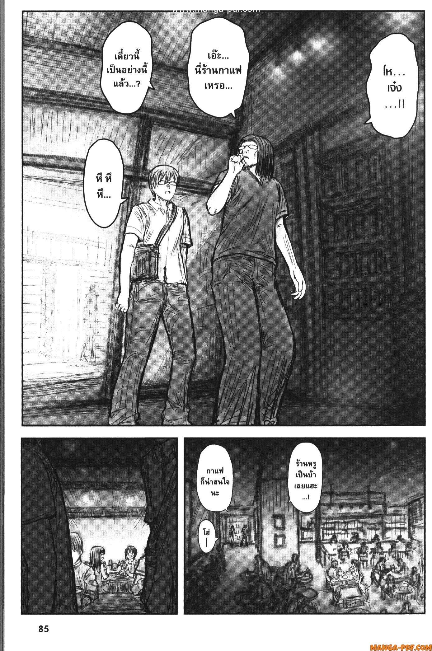 Manga-lc-com อ่านมังงะ อ่านการ์ตูน ออนไลน์ ฟรี Isekai Ojisan ตอนที่ 1 2 3 4 5 6 7 8 9 10 11 12 13 14 ฟรี ไม่มีโฆษณา Manga-lc - อ่าน มังงะ อ่าน การ์ตูน ออนไลน์ อ่านมังงะ ฟรี