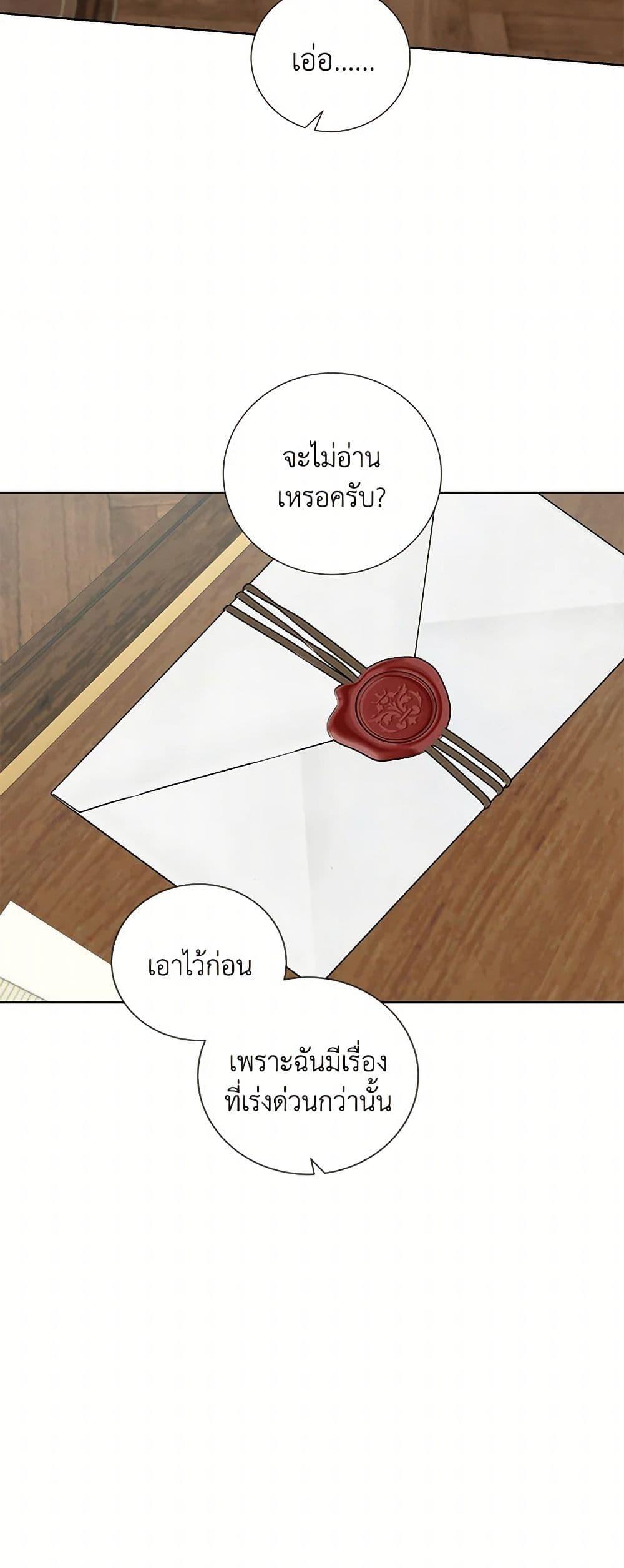 Manga-lc-com อ่านมังงะ อ่านการ์ตูน ออนไลน์ ฟรี To My Beloved Foe ตอนที่ 1 2 3 4 5 6 7 8 9 10 11 12 13 14 ฟรี ไม่มีโฆษณา Manga-lc - อ่าน มังงะ อ่าน การ์ตูน ออนไลน์ อ่านมังงะ ฟรี