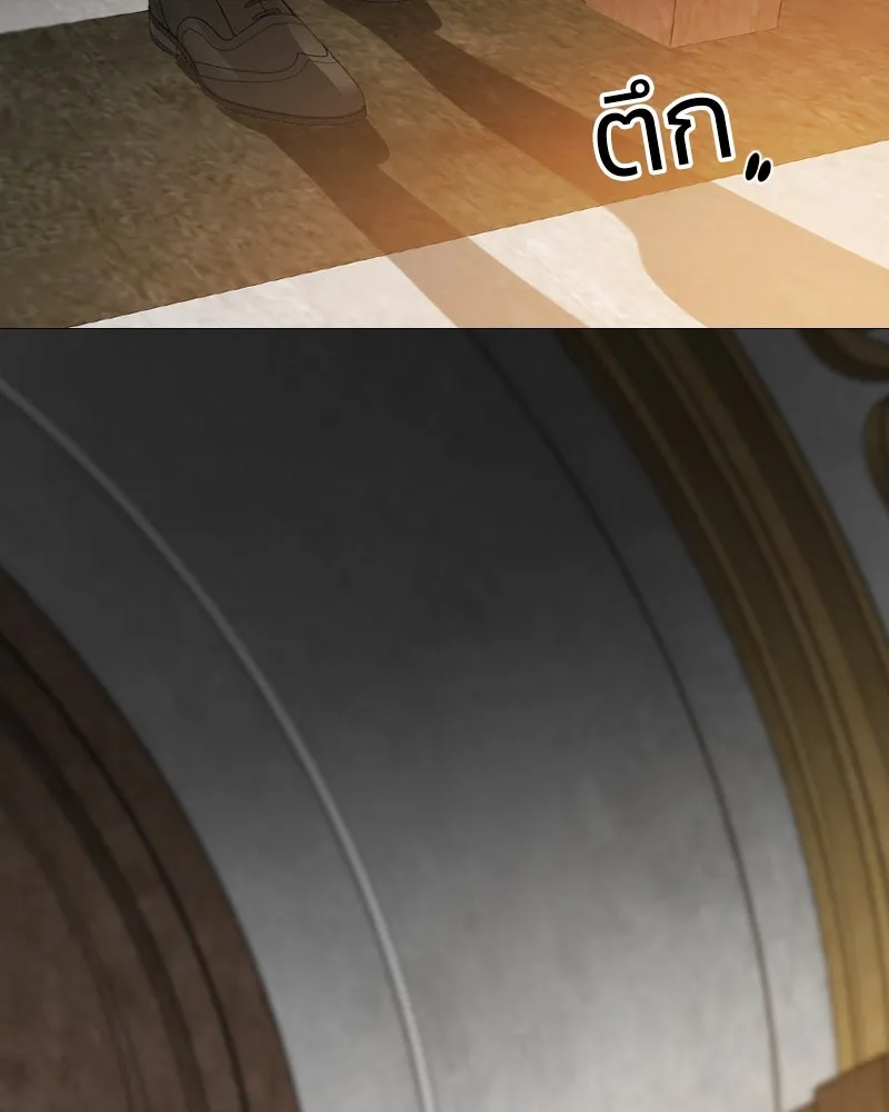 เซเรน่า ตอนที่ 63 รูปที่ 73