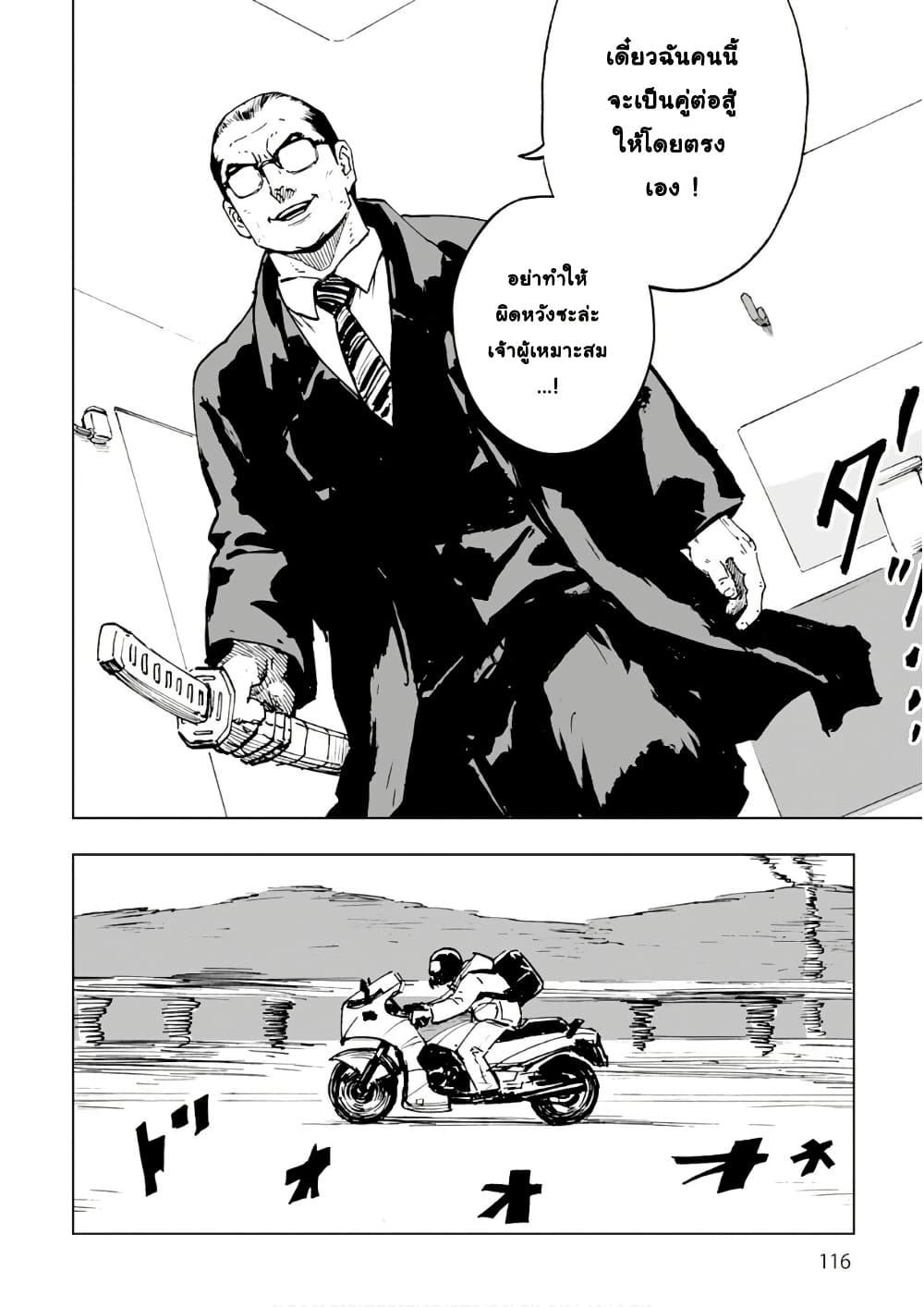 Manga-lc-com อ่านมังงะ อ่านการ์ตูน ออนไลน์ ฟรี Black Grotesque ตอนที่ 1 2 3 4 5 6 7 8 9 10 11 12 13 14 ฟรี ไม่มีโฆษณา Manga-lc - อ่าน มังงะ อ่าน การ์ตูน ออนไลน์ อ่านมังงะ ฟรี