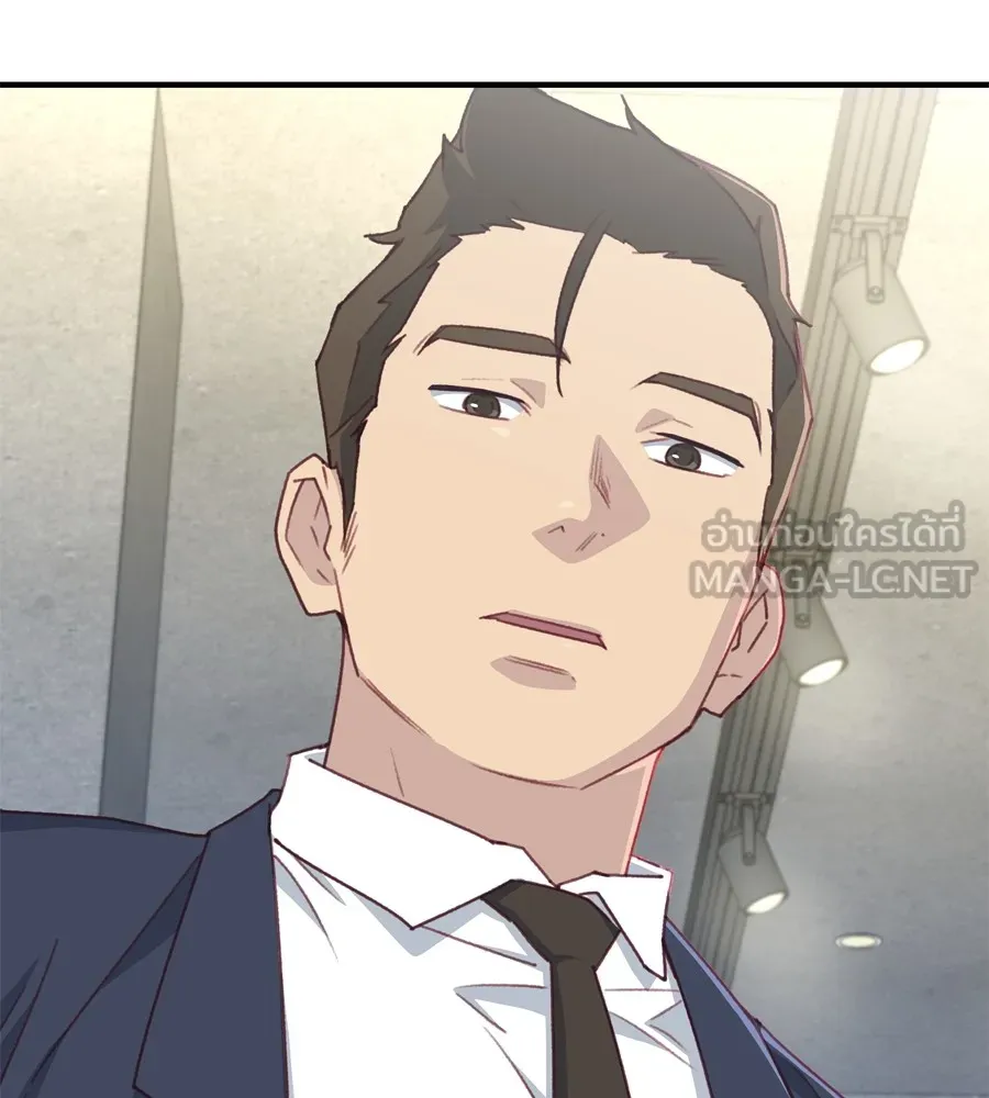 Spy House ตอนที่ 29 รูปที่ 6