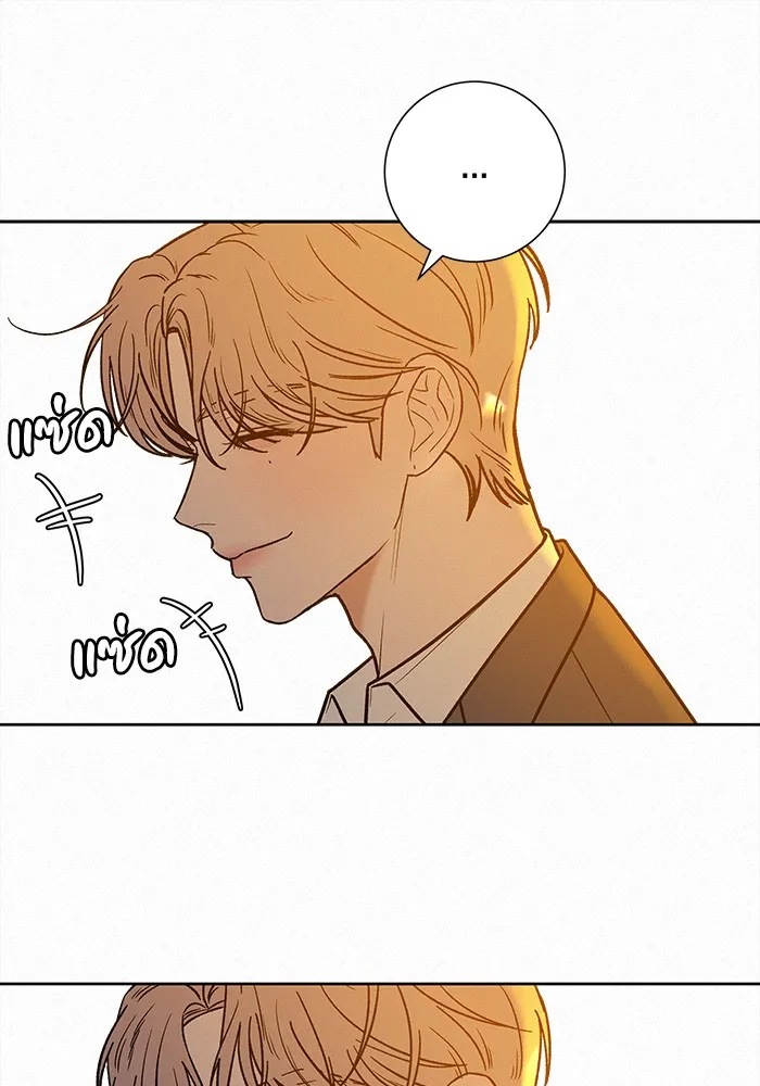 ปฏิบัติการรักวุ่นหัวใจ ตอนที่ 45 รูปที่ 77