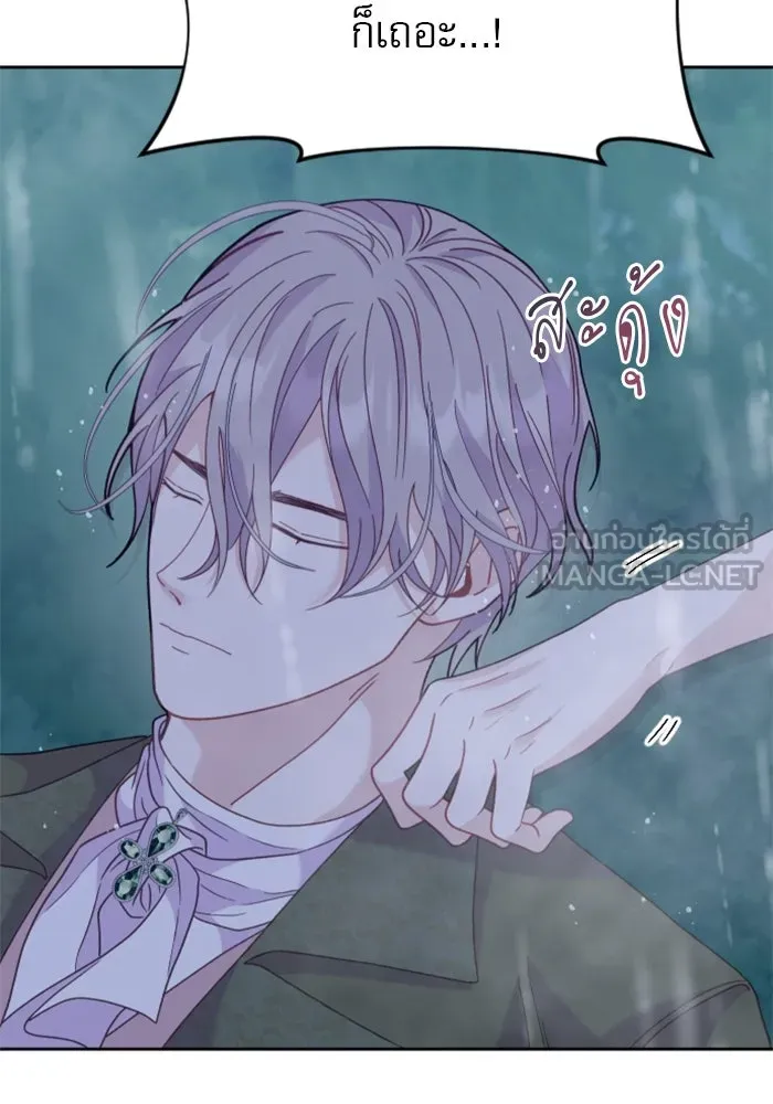 ไม่รักให้ตาย ตอนที่ 17 รูปที่ 90