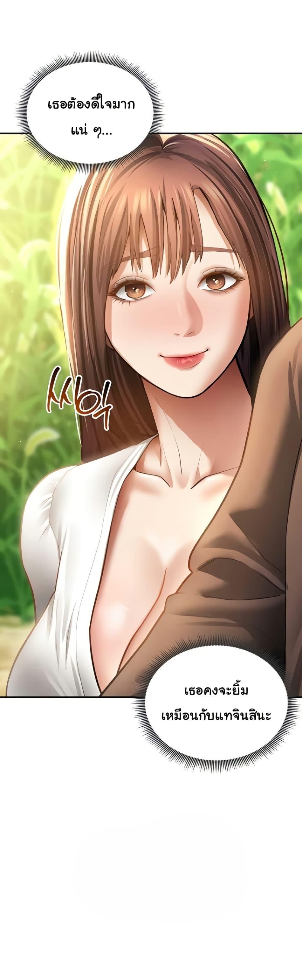 Doujin-Lc- อ่าน โดจิน มังฮวา เกาหลี ญี่ปุ่น จีน แปลไทย My Eyes Now ตอนที่ 1 2 3 4 5 6 7 8 9 10 11 12 13 14 ฟรี ไม่มีโฆษณา อ่าน โดจิน Manhwa เกาหลี ญี่ปุ่น จีน เรามีครบ คัดมาให้เน้นๆ โดจิน 18+ รับประกันความฟินโดย  Doujin Lc