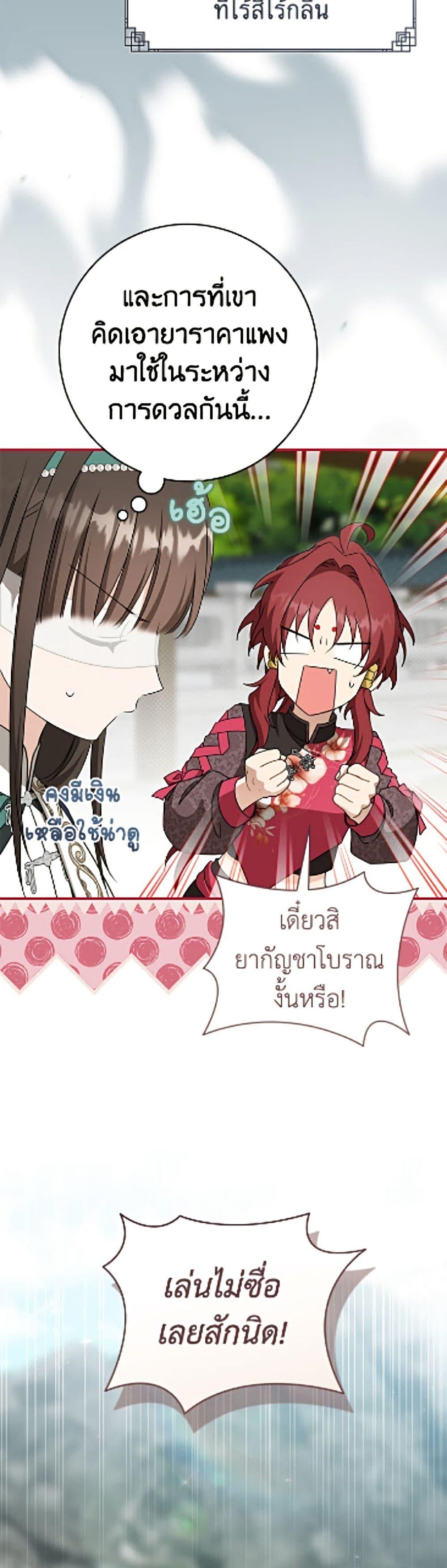 Manga-lc-com อ่านมังงะ อ่านการ์ตูน ออนไลน์ ฟรี I Became the Despised Granddaughter of the Powerful Martial Arts Family ตอนที่ 1 2 3 4 5 6 7 8 9 10 11 12 13 14 ฟรี ไม่มีโฆษณา Manga-lc - อ่าน มังงะ อ่าน การ์ตูน ออนไลน์ อ่านมังงะ ฟรี