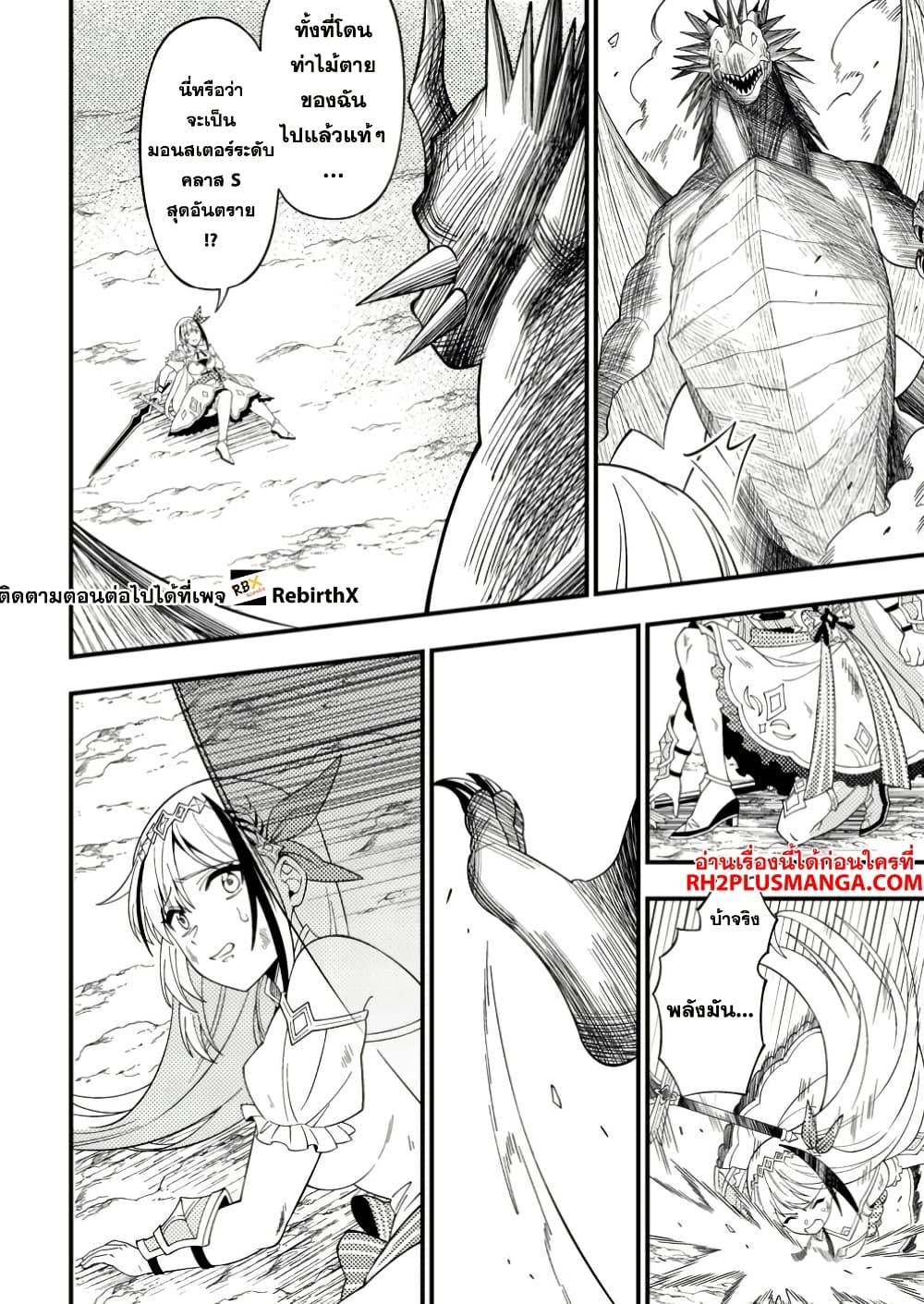 Manga-lc-com อ่านมังงะ อ่านการ์ตูน ออนไลน์ ฟรี Dungeon Haishin wo Kiriwasurerta Yuumei Haishinsha wo Tasuketara, Densetsu no Tansakusha toshite Bazuri Hajimeta ~Inkya no Ore, Nazo Skill da to Omotteita “Rule Mushi” de Ukkari Musou~ ตอนที่ 1 2 3 4 5 6 7 8 9 10 11 12 13 14 ฟรี ไม่มีโฆษณา Manga-lc - อ่าน มังงะ อ่าน การ์ตูน ออนไลน์ อ่านมังงะ ฟรี