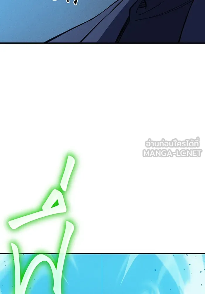 เกิดใหม่พร้อมพลังแห่งราชัน ตอนที่ 73 รูปที่ 144
