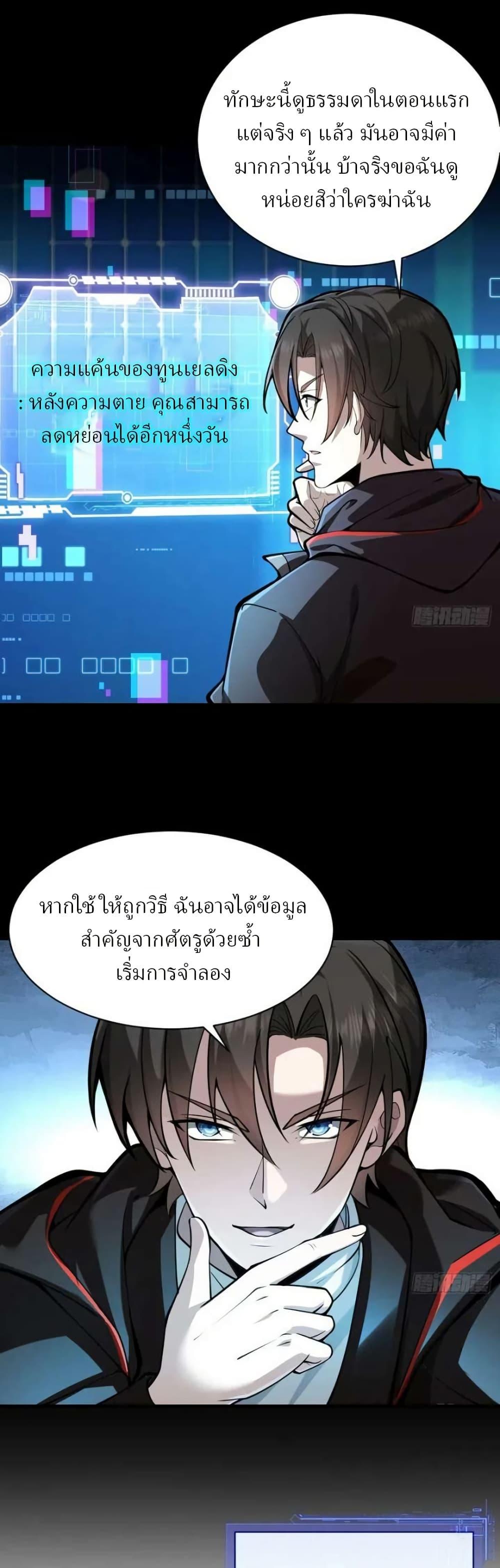 Manga-lc-com อ่านมังงะ อ่านการ์ตูน ออนไลน์ ฟรี Immortal Simulator Cultivating in Secret ตอนที่ 1 2 3 4 5 6 7 8 9 10 11 12 13 14 ฟรี ไม่มีโฆษณา Manga-lc - อ่าน มังงะ อ่าน การ์ตูน ออนไลน์ อ่านมังงะ ฟรี