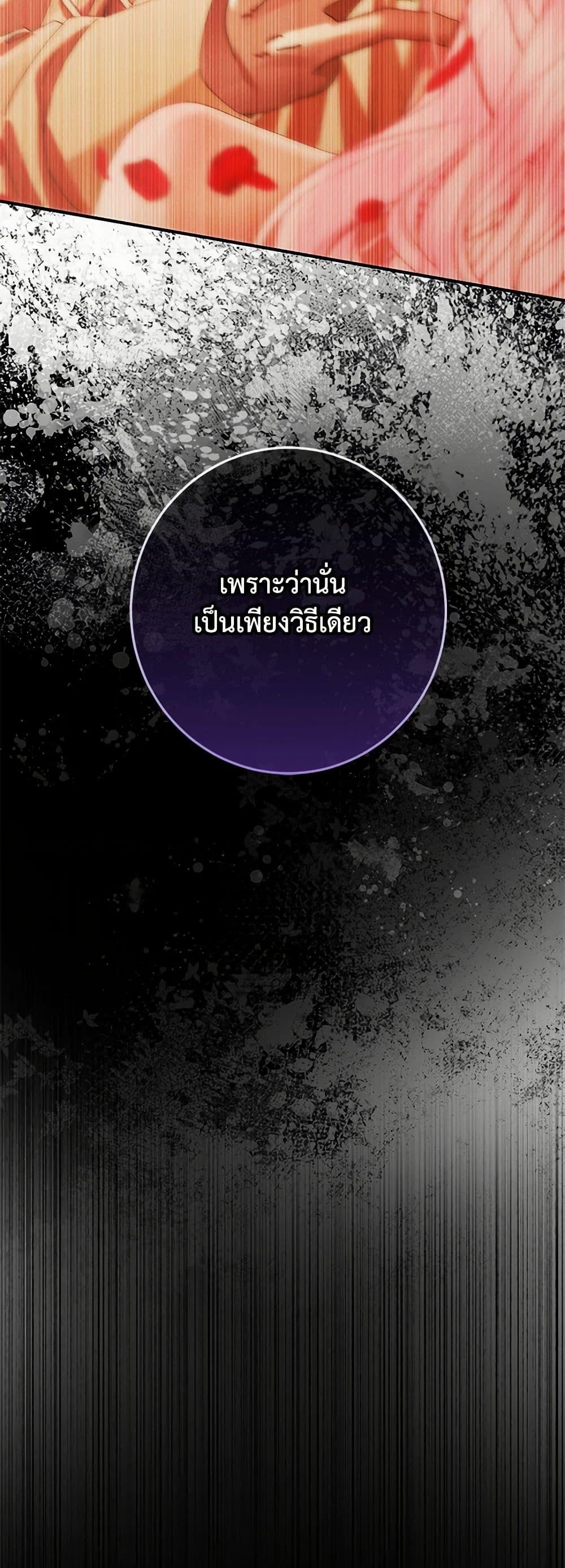 Manga-lc-com อ่านมังงะ อ่านการ์ตูน ออนไลน์ ฟรี Becoming The Villain’s Family ตอนที่ 1 2 3 4 5 6 7 8 9 10 11 12 13 14 ฟรี ไม่มีโฆษณา Manga-lc - อ่าน มังงะ อ่าน การ์ตูน ออนไลน์ อ่านมังงะ ฟรี