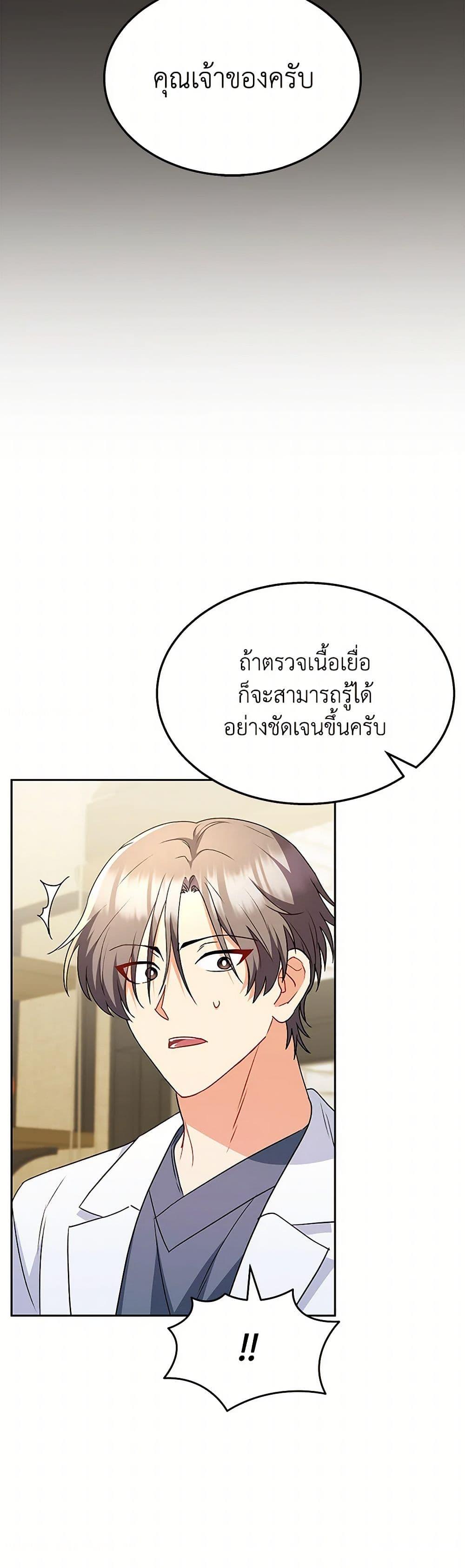 Manga-lc-com อ่านมังงะ อ่านการ์ตูน ออนไลน์ ฟรี Hello! Veterinarian! ตอนที่ 1 2 3 4 5 6 7 8 9 10 11 12 13 14 ฟรี ไม่มีโฆษณา Manga-lc - อ่าน มังงะ อ่าน การ์ตูน ออนไลน์ อ่านมังงะ ฟรี