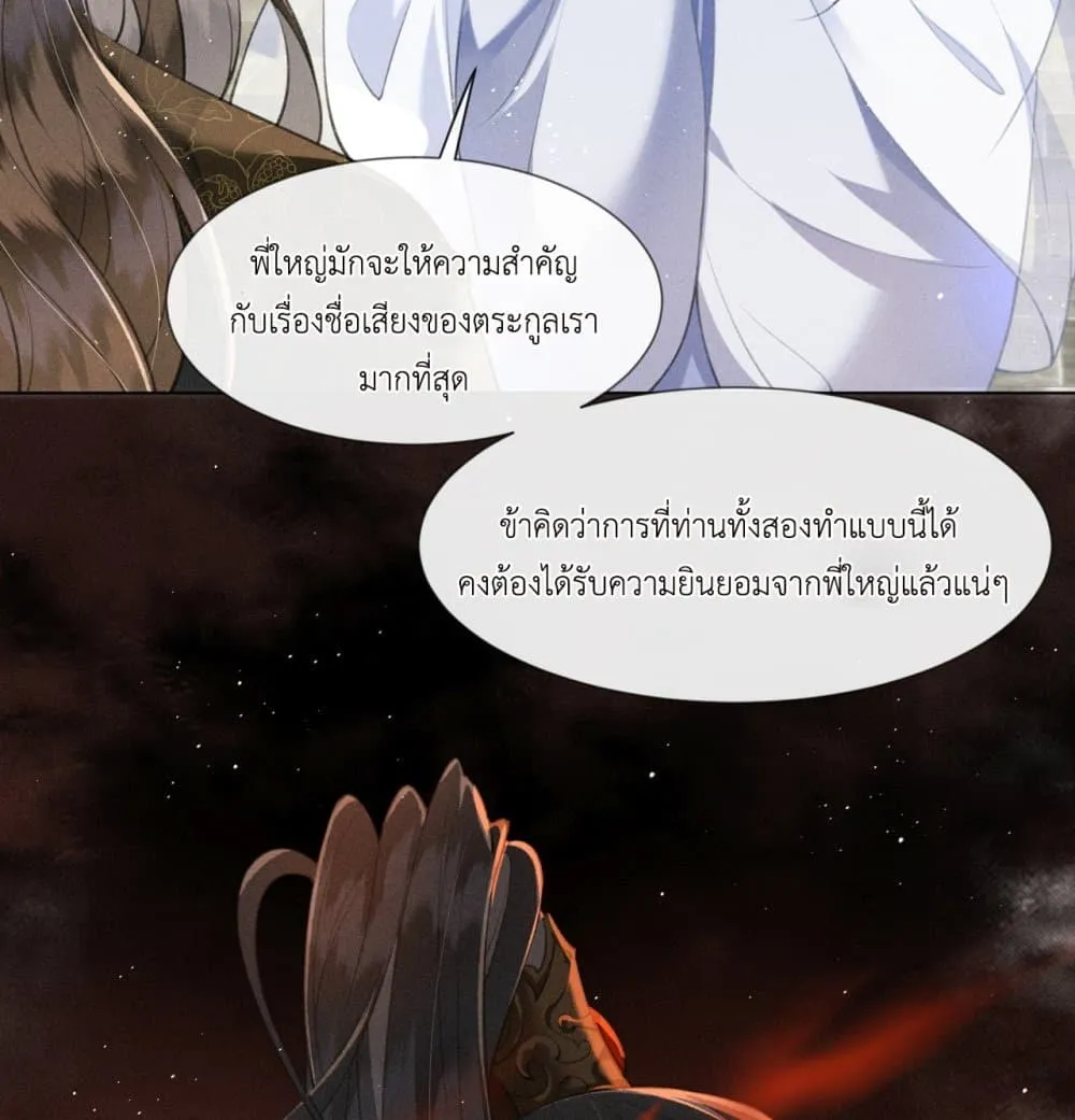 Manga-lc-com อ่านมังงะ อ่านการ์ตูน ออนไลน์ ฟรี The Arrogant Princess ตอนที่ 1 2 3 4 5 6 7 8 9 10 11 12 13 14 ฟรี ไม่มีโฆษณา Manga-lc - อ่าน มังงะ อ่าน การ์ตูน ออนไลน์ อ่านมังงะ ฟรี