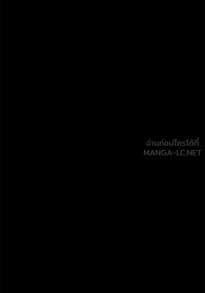 ยอดคนเลเวลทะลุ ตอนที่ 2 บงซุน (2) รูปที่ 171