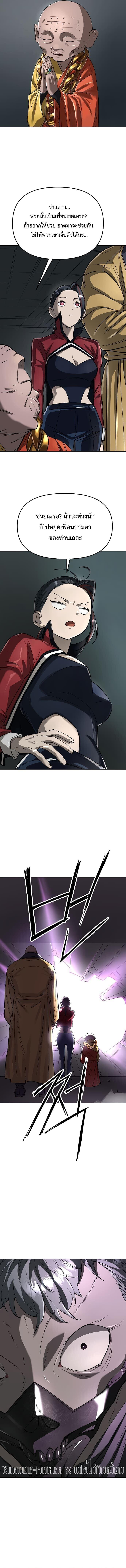 Manga-lc-com อ่านมังงะ อ่านการ์ตูน ออนไลน์ ฟรี Cosmic Heavenly Demon 3077 ตอนที่ 1 2 3 4 5 6 7 8 9 10 11 12 13 14 ฟรี ไม่มีโฆษณา Manga-lc - อ่าน มังงะ อ่าน การ์ตูน ออนไลน์ อ่านมังงะ ฟรี