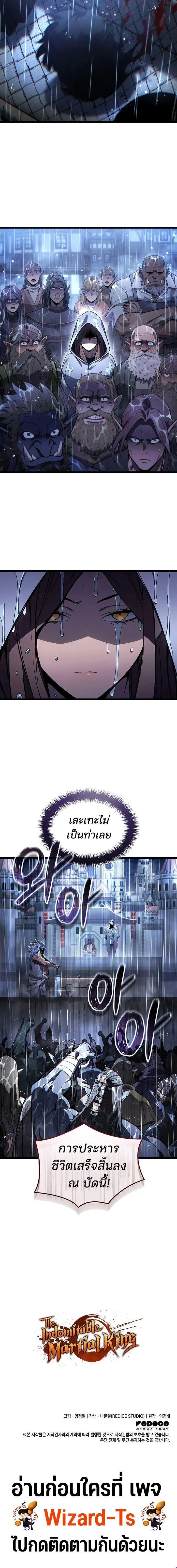 Manga-lc-com อ่านมังงะ อ่านการ์ตูน ออนไลน์ ฟรี The Indomitable Martial King ตอนที่ 1 2 3 4 5 6 7 8 9 10 11 12 13 14 ฟรี ไม่มีโฆษณา Manga-lc - อ่าน มังงะ อ่าน การ์ตูน ออนไลน์ อ่านมังงะ ฟรี