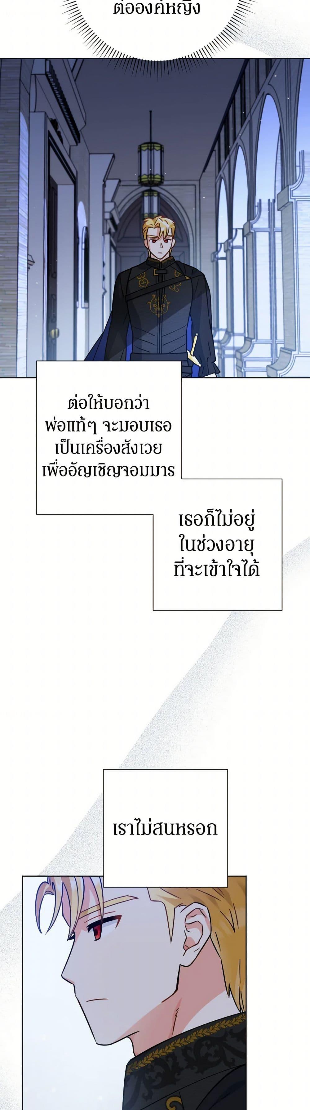 Manga-lc-com อ่านมังงะ อ่านการ์ตูน ออนไลน์ ฟรี Prince, Why Are You Nice to Me ตอนที่ 1 2 3 4 5 6 7 8 9 10 11 12 13 14 ฟรี ไม่มีโฆษณา Manga-lc - อ่าน มังงะ อ่าน การ์ตูน ออนไลน์ อ่านมังงะ ฟรี