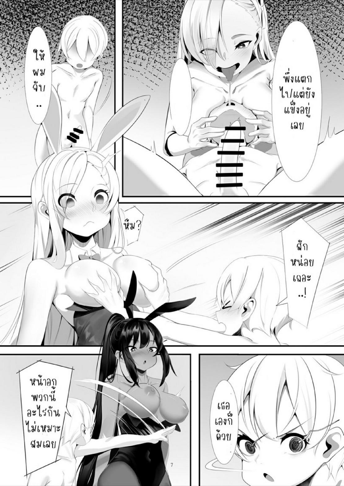 Doujin-Lc- อ่าน โดจิน มังฮวา เกาหลี ญี่ปุ่น จีน แปลไทย สองบันนี่กับโซตะตัวน้อย [Zeppekisha (Okujan)] Asuna to Karin no Kakoku na OneShota Seikyouiku (Blue Archive) ตอนที่ 1 2 3 4 5 6 7 8 9 10 11 12 13 14 ฟรี ไม่มีโฆษณา อ่าน โดจิน Manhwa เกาหลี ญี่ปุ่น จีน เรามีครบ คัดมาให้เน้นๆ โดจิน 18+ รับประกันความฟินโดย  Doujin Lc