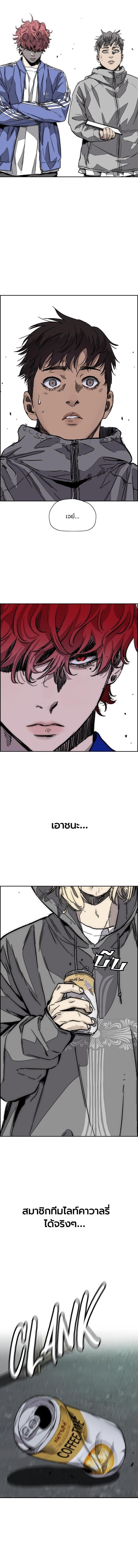 Manga-lc-com อ่านมังงะ อ่านการ์ตูน ออนไลน์ ฟรี Wind Breaker ปั่นสู้ฝัน ตอนที่ 1 2 3 4 5 6 7 8 9 10 11 12 13 14 ฟรี ไม่มีโฆษณา Manga-lc - อ่าน มังงะ อ่าน การ์ตูน ออนไลน์ อ่านมังงะ ฟรี