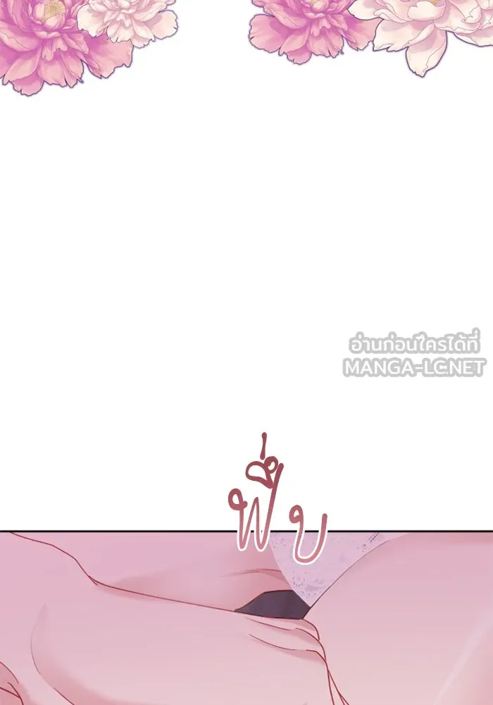 ไม่รักให้ตาย ตอนที่ 11 รูปที่ 18