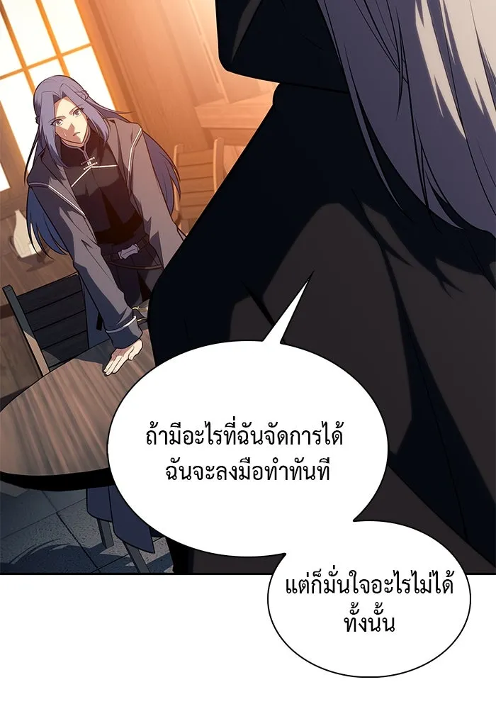 ลูกชายคนเล็กของดยุกคือมือสังหาร ตอนที่ 64 รูปที่ 148