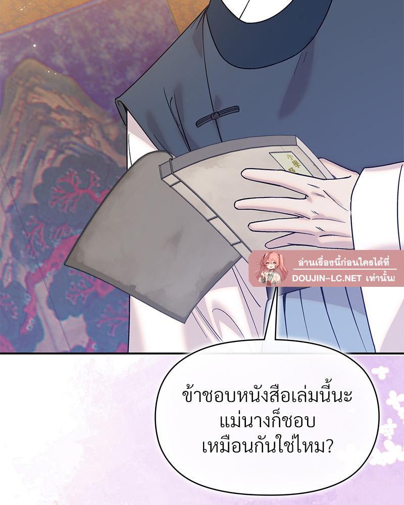 Doujin-Lc- อ่าน โดจิน มังฮวา เกาหลี ญี่ปุ่น จีน แปลไทย ดวงร้าย-ชะตารัก ตอนที่ 1 2 3 4 5 6 7 8 9 10 11 12 13 14 ฟรี ไม่มีโฆษณา อ่าน โดจิน Manhwa เกาหลี ญี่ปุ่น จีน เรามีครบ คัดมาให้เน้นๆ โดจิน 18+ รับประกันความฟินโดย  Doujin Lc
