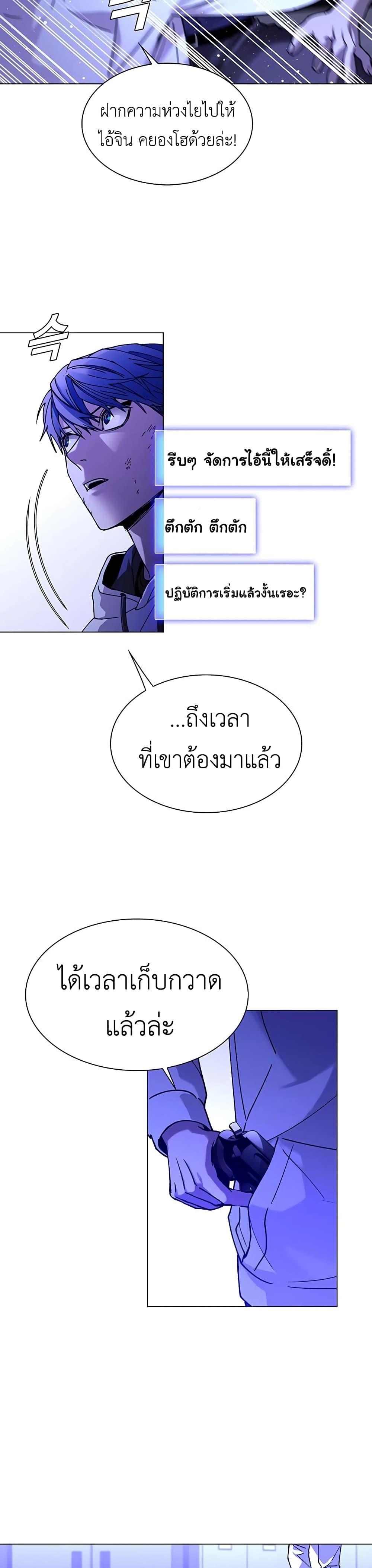 Manga-lc-com อ่านมังงะ อ่านการ์ตูน ออนไลน์ ฟรี The End of the World is Just a Game to Me ตอนที่ 1 2 3 4 5 6 7 8 9 10 11 12 13 14 ฟรี ไม่มีโฆษณา Manga-lc - อ่าน มังงะ อ่าน การ์ตูน ออนไลน์ อ่านมังงะ ฟรี