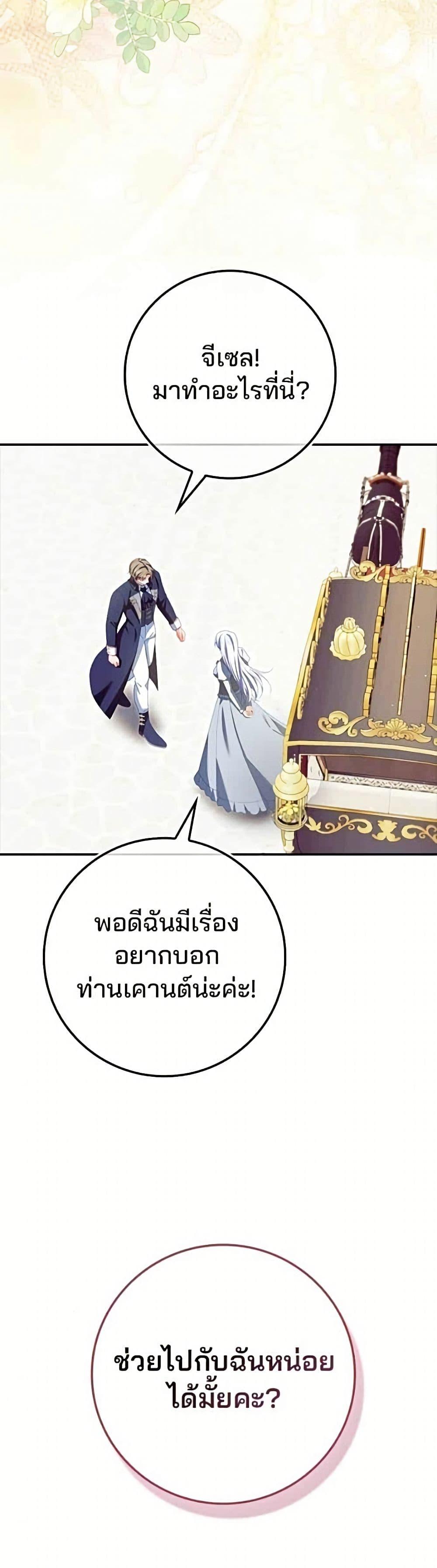 Manga-lc-com อ่านมังงะ อ่านการ์ตูน ออนไลน์ ฟรี Giselle the Unbreakable ตอนที่ 1 2 3 4 5 6 7 8 9 10 11 12 13 14 ฟรี ไม่มีโฆษณา Manga-lc - อ่าน มังงะ อ่าน การ์ตูน ออนไลน์ อ่านมังงะ ฟรี