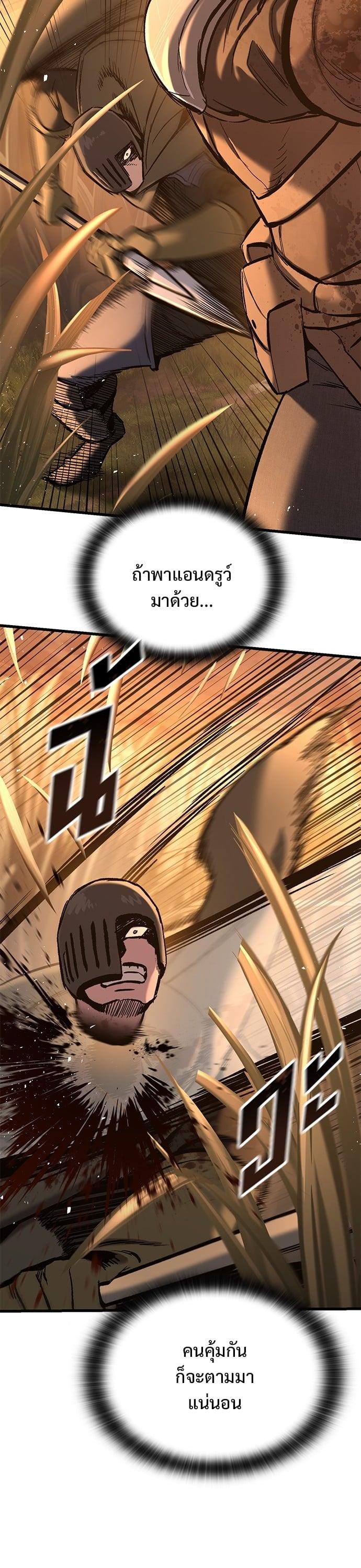 Manga-lc-com อ่านมังงะ อ่านการ์ตูน ออนไลน์ ฟรี Eternally Regressing Knight ตอนที่ 1 2 3 4 5 6 7 8 9 10 11 12 13 14 ฟรี ไม่มีโฆษณา Manga-lc - อ่าน มังงะ อ่าน การ์ตูน ออนไลน์ อ่านมังงะ ฟรี