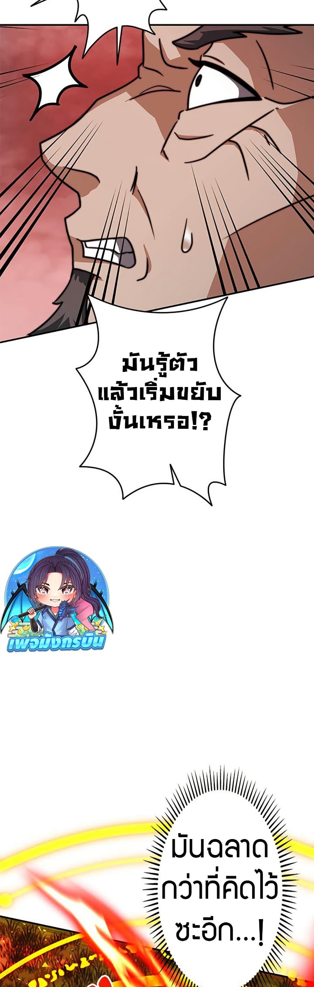 Manga-lc-com อ่านมังงะ อ่านการ์ตูน ออนไลน์ ฟรี Putting My Life on the Line, I Go All-in on Luck Enhancement ตอนที่ 1 2 3 4 5 6 7 8 9 10 11 12 13 14 ฟรี ไม่มีโฆษณา Manga-lc - อ่าน มังงะ อ่าน การ์ตูน ออนไลน์ อ่านมังงะ ฟรี