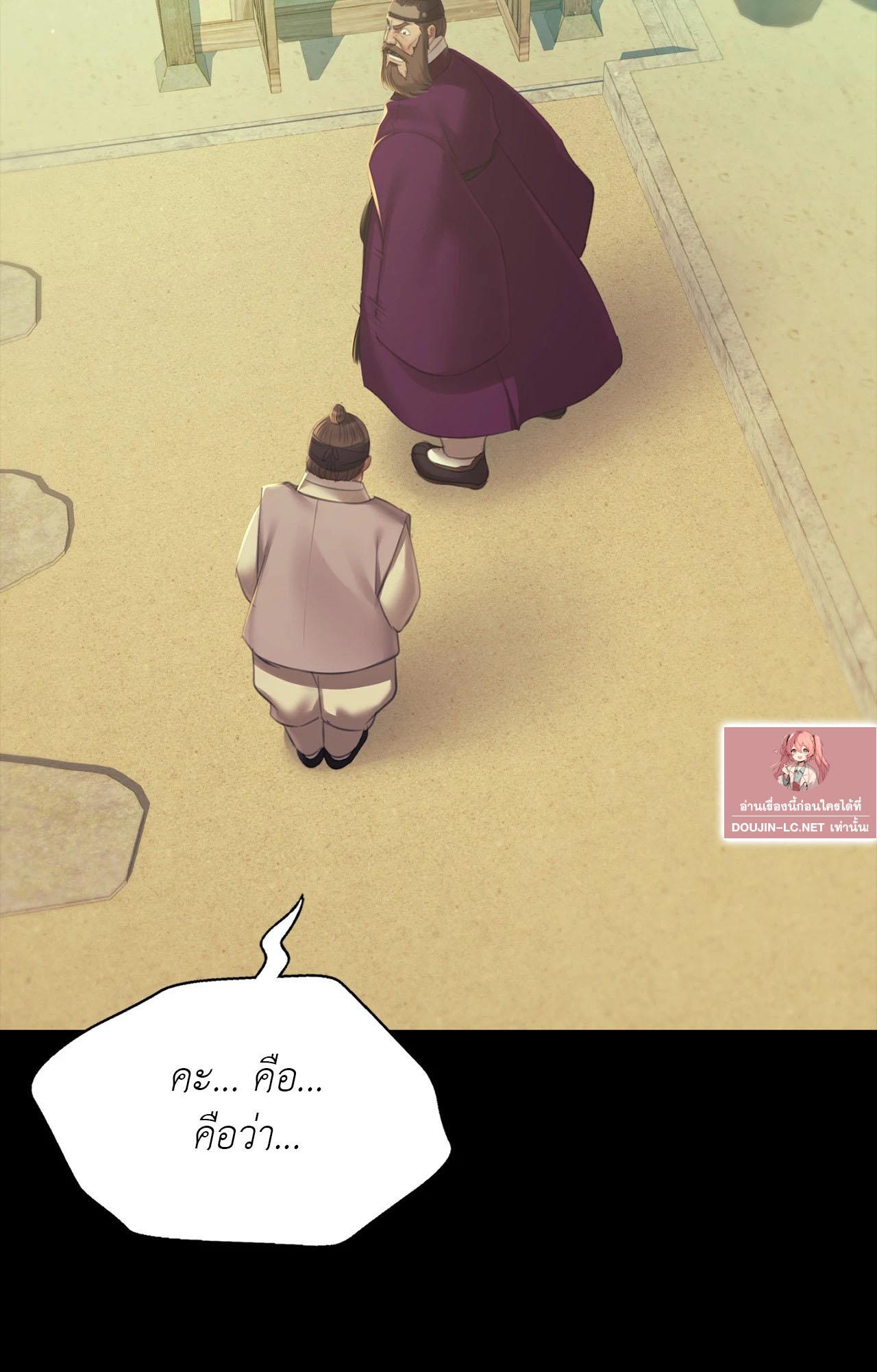 Doujin-Lc- อ่าน โดจิน มังฮวา เกาหลี ญี่ปุ่น จีน แปลไทย Madam ตอนที่ 1 2 3 4 5 6 7 8 9 10 11 12 13 14 ฟรี ไม่มีโฆษณา อ่าน โดจิน Manhwa เกาหลี ญี่ปุ่น จีน เรามีครบ คัดมาให้เน้นๆ โดจิน 18+ รับประกันความฟินโดย  Doujin Lc