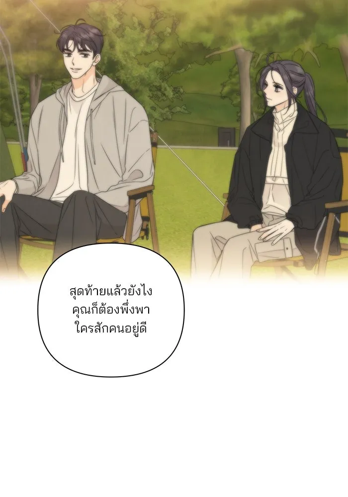 ปุลโซราได้เวลาดัง ตอนที่ 66 รูปที่ 35