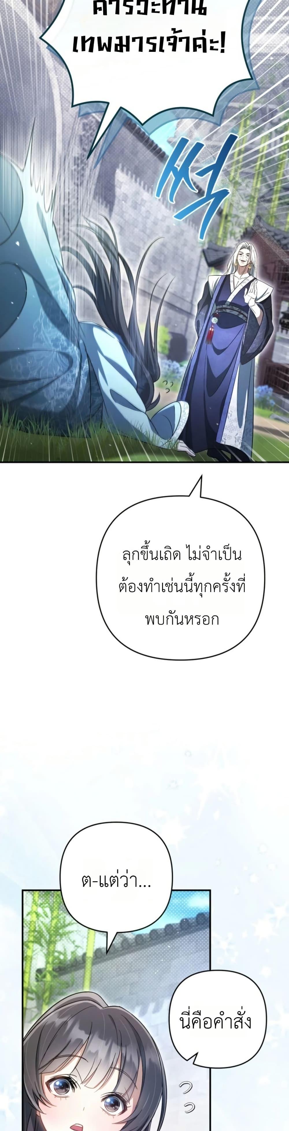Manga-lc-com อ่านมังงะ อ่านการ์ตูน ออนไลน์ ฟรี The Heavenly Demon Cults Strongest Maid ตอนที่ 1 2 3 4 5 6 7 8 9 10 11 12 13 14 ฟรี ไม่มีโฆษณา Manga-lc - อ่าน มังงะ อ่าน การ์ตูน ออนไลน์ อ่านมังงะ ฟรี