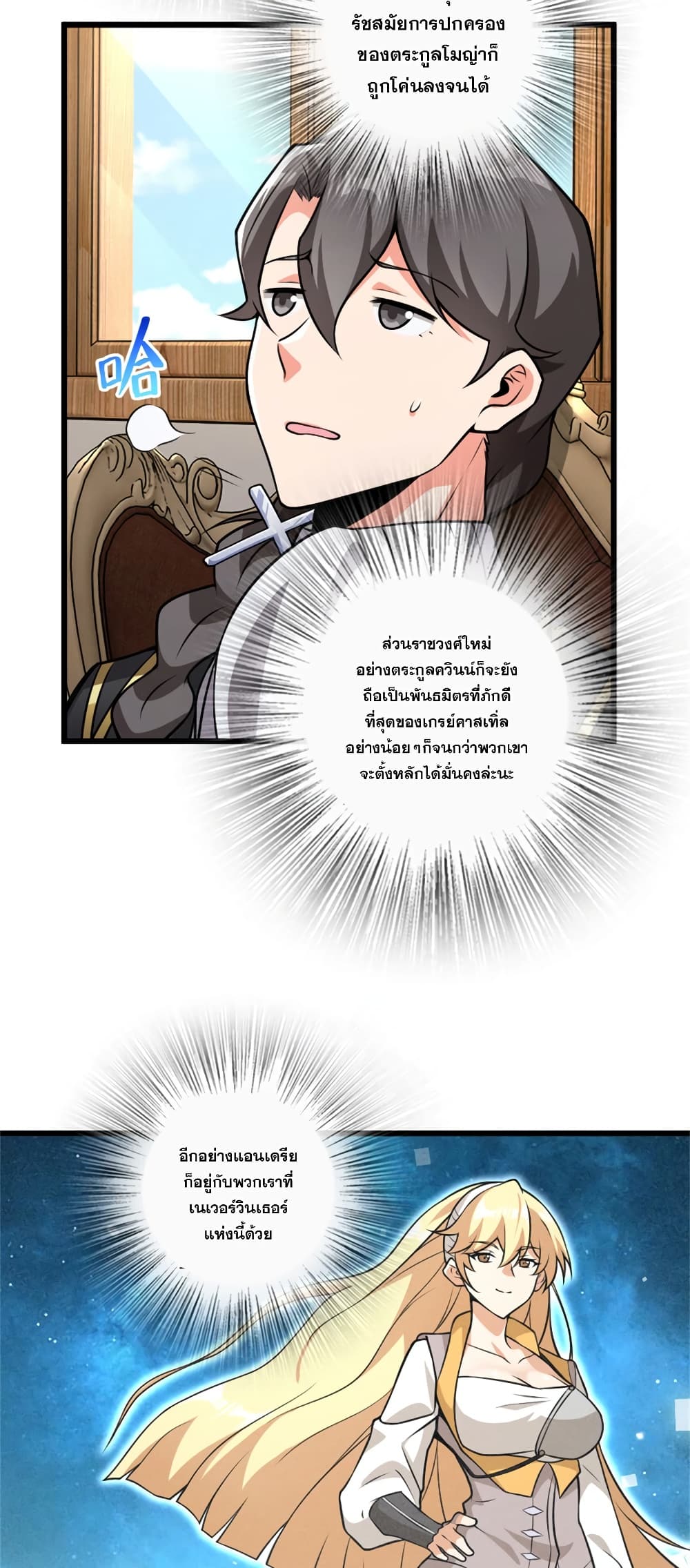 Manga-lc-com อ่านมังงะ อ่านการ์ตูน ออนไลน์ ฟรี Release That Witch ตอนที่ 1 2 3 4 5 6 7 8 9 10 11 12 13 14 ฟรี ไม่มีโฆษณา Manga-lc - อ่าน มังงะ อ่าน การ์ตูน ออนไลน์ อ่านมังงะ ฟรี