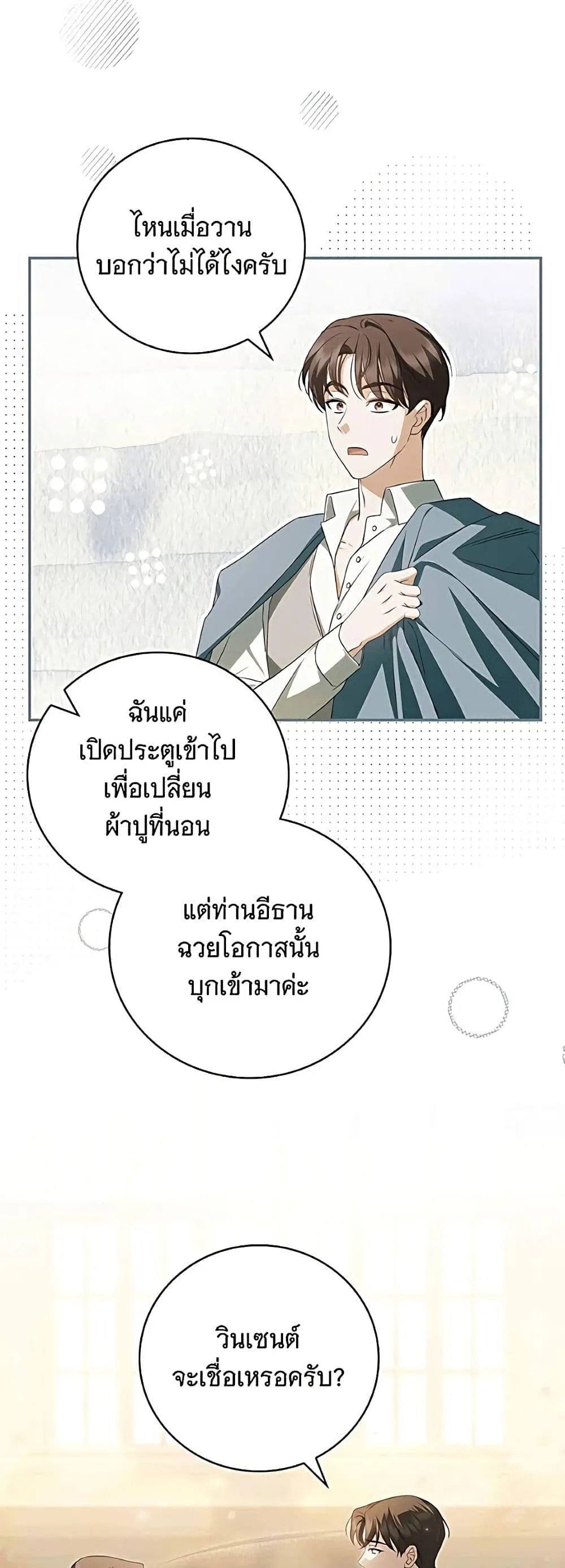 Manga-lc-com อ่านมังงะ อ่านการ์ตูน ออนไลน์ ฟรี The Count’s Secret Maid ตอนที่ 1 2 3 4 5 6 7 8 9 10 11 12 13 14 ฟรี ไม่มีโฆษณา Manga-lc - อ่าน มังงะ อ่าน การ์ตูน ออนไลน์ อ่านมังงะ ฟรี