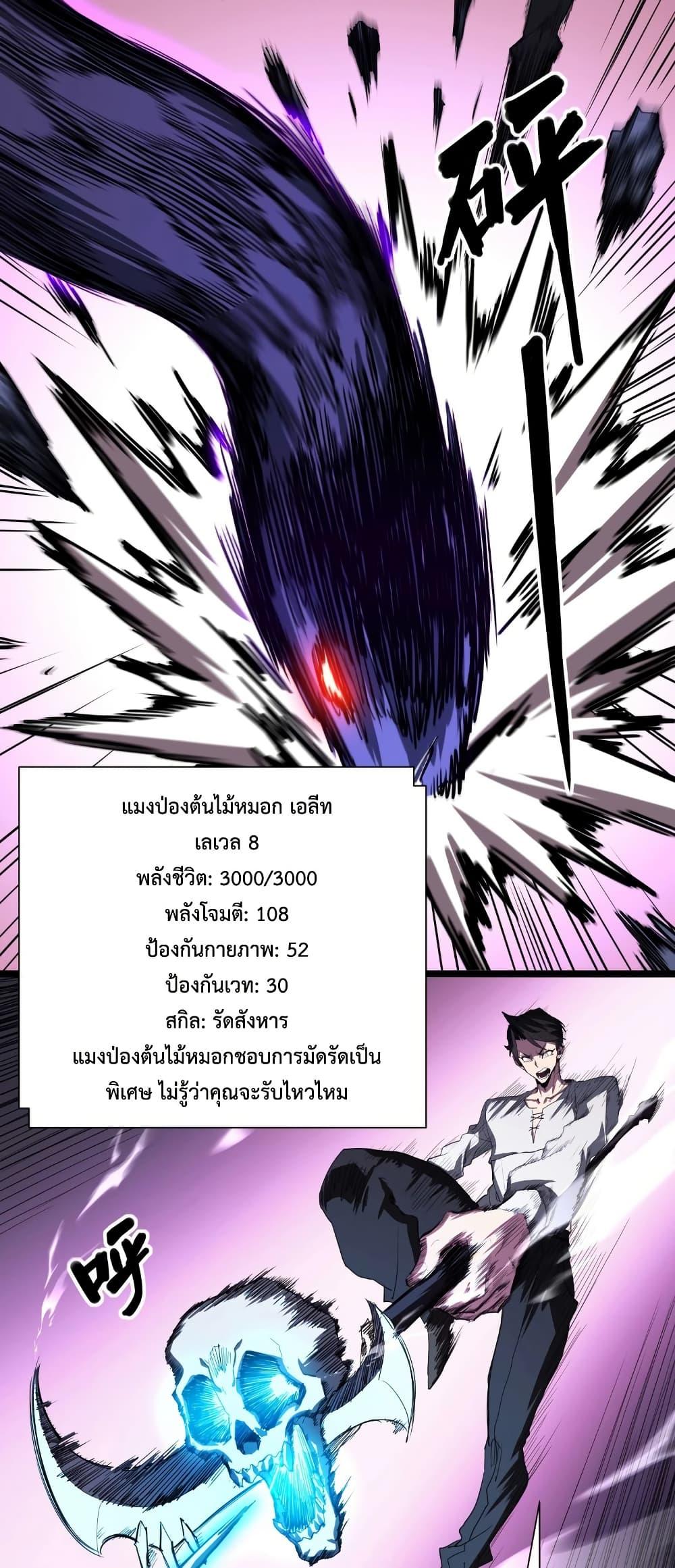 Manga-lc-com อ่านมังงะ อ่านการ์ตูน ออนไลน์ ฟรี Invincible With Only a Single Point of HP ตอนที่ 1 2 3 4 5 6 7 8 9 10 11 12 13 14 ฟรี ไม่มีโฆษณา Manga-lc - อ่าน มังงะ อ่าน การ์ตูน ออนไลน์ อ่านมังงะ ฟรี