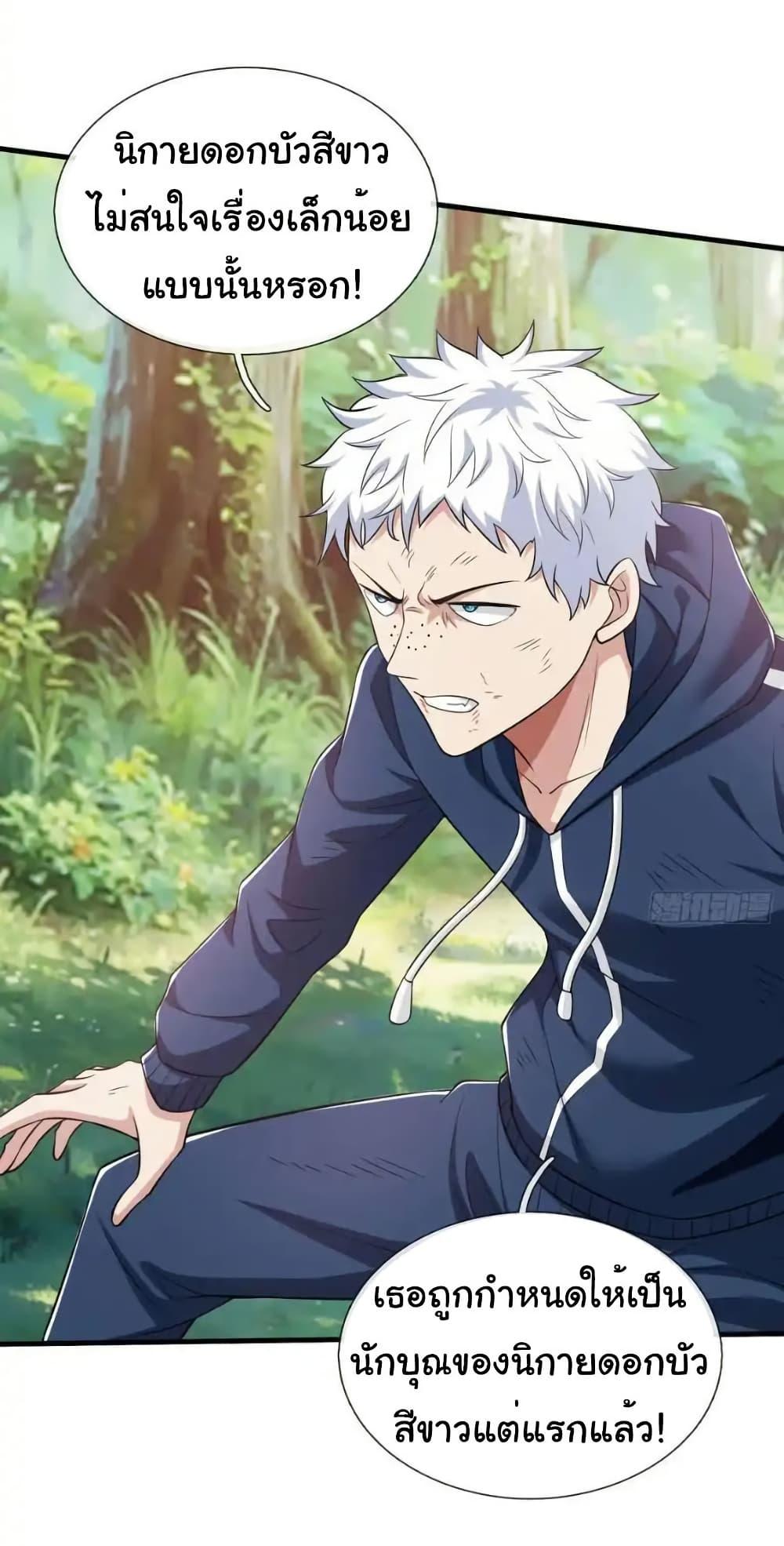 Manga-lc-com อ่านมังงะ อ่านการ์ตูน ออนไลน์ ฟรี I cultivated to become a god in the city ตอนที่ 1 2 3 4 5 6 7 8 9 10 11 12 13 14 ฟรี ไม่มีโฆษณา Manga-lc - อ่าน มังงะ อ่าน การ์ตูน ออนไลน์ อ่านมังงะ ฟรี