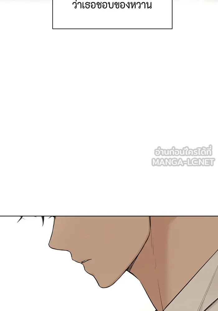 เพียงรุ่งอรุณ ตอนที่ 30 (จบซีซัน 1) รูปที่ 114