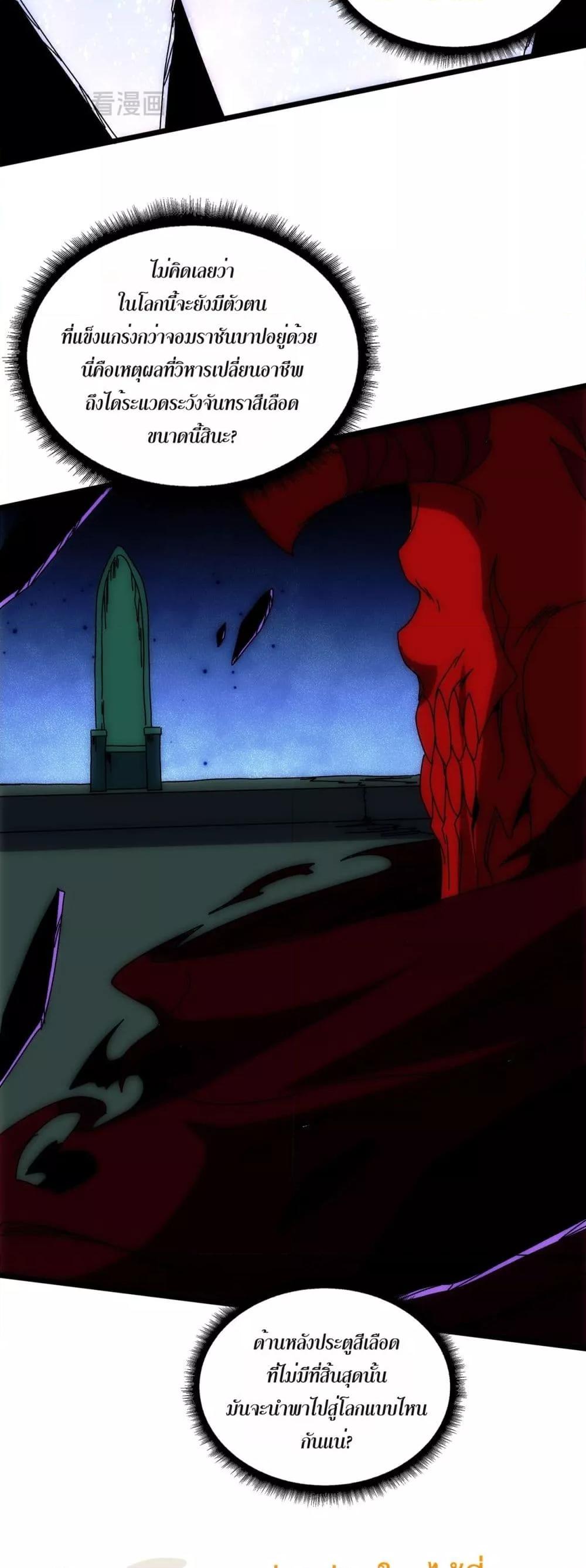 Manga-lc-com อ่านมังงะ อ่านการ์ตูน ออนไลน์ ฟรี Startingasthe ตอนที่ 1 2 3 4 5 6 7 8 9 10 11 12 13 14 ฟรี ไม่มีโฆษณา Manga-lc - อ่าน มังงะ อ่าน การ์ตูน ออนไลน์ อ่านมังงะ ฟรี