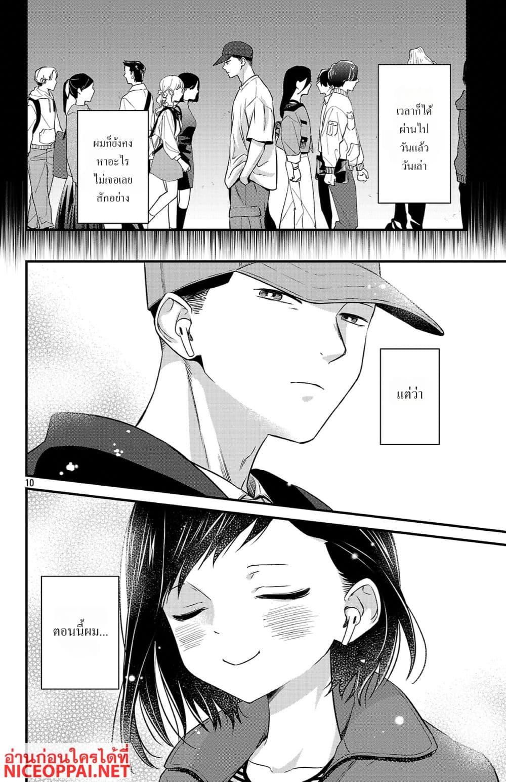 Manga-lc-com อ่านมังงะ อ่านการ์ตูน ออนไลน์ ฟรี Boku no Kokoro no Yabai Yatsu Love Comedy ga Hajimaranai ตอนที่ 1 2 3 4 5 6 7 8 9 10 11 12 13 14 ฟรี ไม่มีโฆษณา Manga-lc - อ่าน มังงะ อ่าน การ์ตูน ออนไลน์ อ่านมังงะ ฟรี