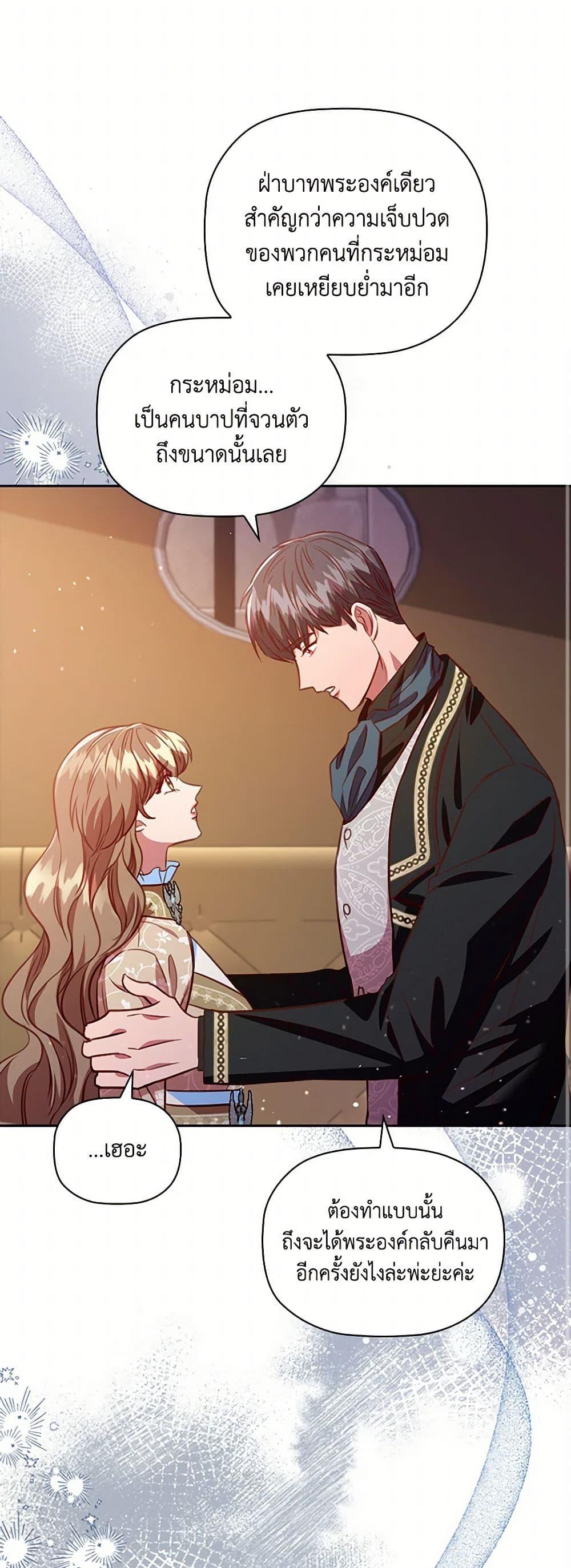 Manga-lc-com อ่านมังงะ อ่านการ์ตูน ออนไลน์ ฟรี An Extra In The Family Is The First To Be Abandoned ตอนที่ 1 2 3 4 5 6 7 8 9 10 11 12 13 14 ฟรี ไม่มีโฆษณา Manga-lc - อ่าน มังงะ อ่าน การ์ตูน ออนไลน์ อ่านมังงะ ฟรี