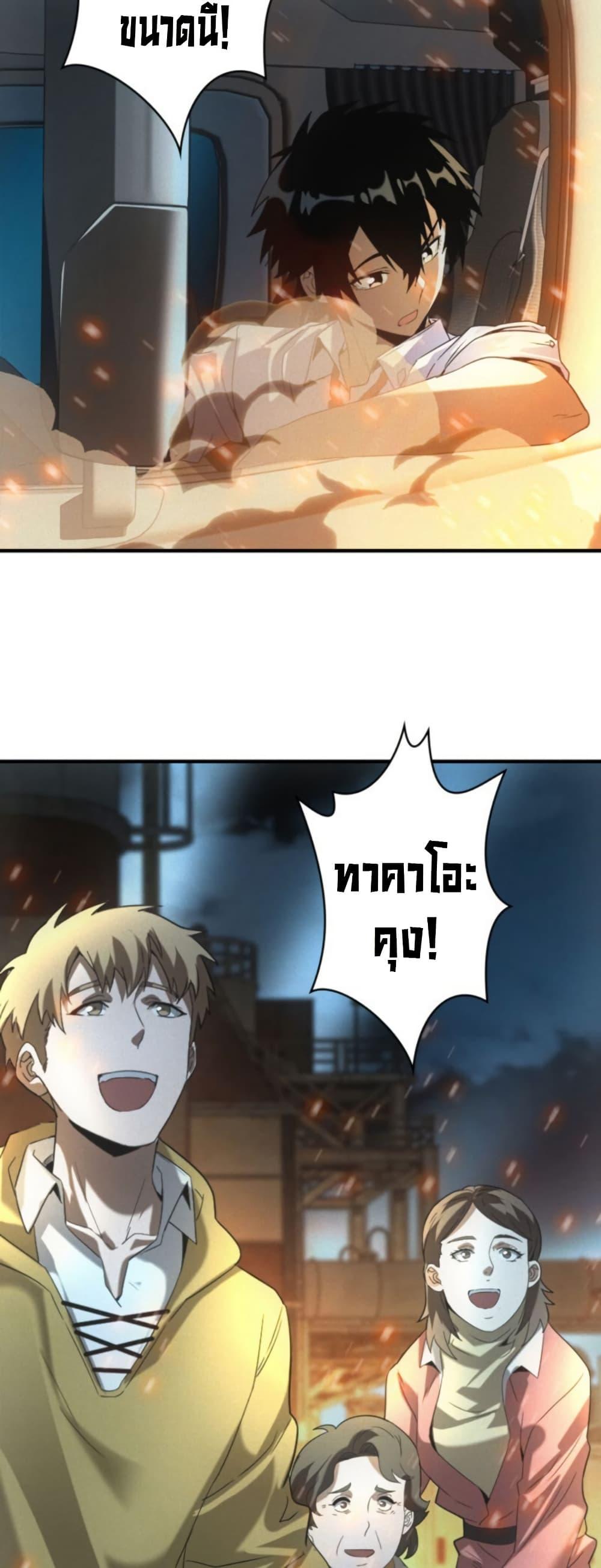 Manga-lc-com อ่านมังงะ อ่านการ์ตูน ออนไลน์ ฟรี Irasshaimase Shuumatsu Sekai ตอนที่ 1 2 3 4 5 6 7 8 9 10 11 12 13 14 ฟรี ไม่มีโฆษณา Manga-lc - อ่าน มังงะ อ่าน การ์ตูน ออนไลน์ อ่านมังงะ ฟรี