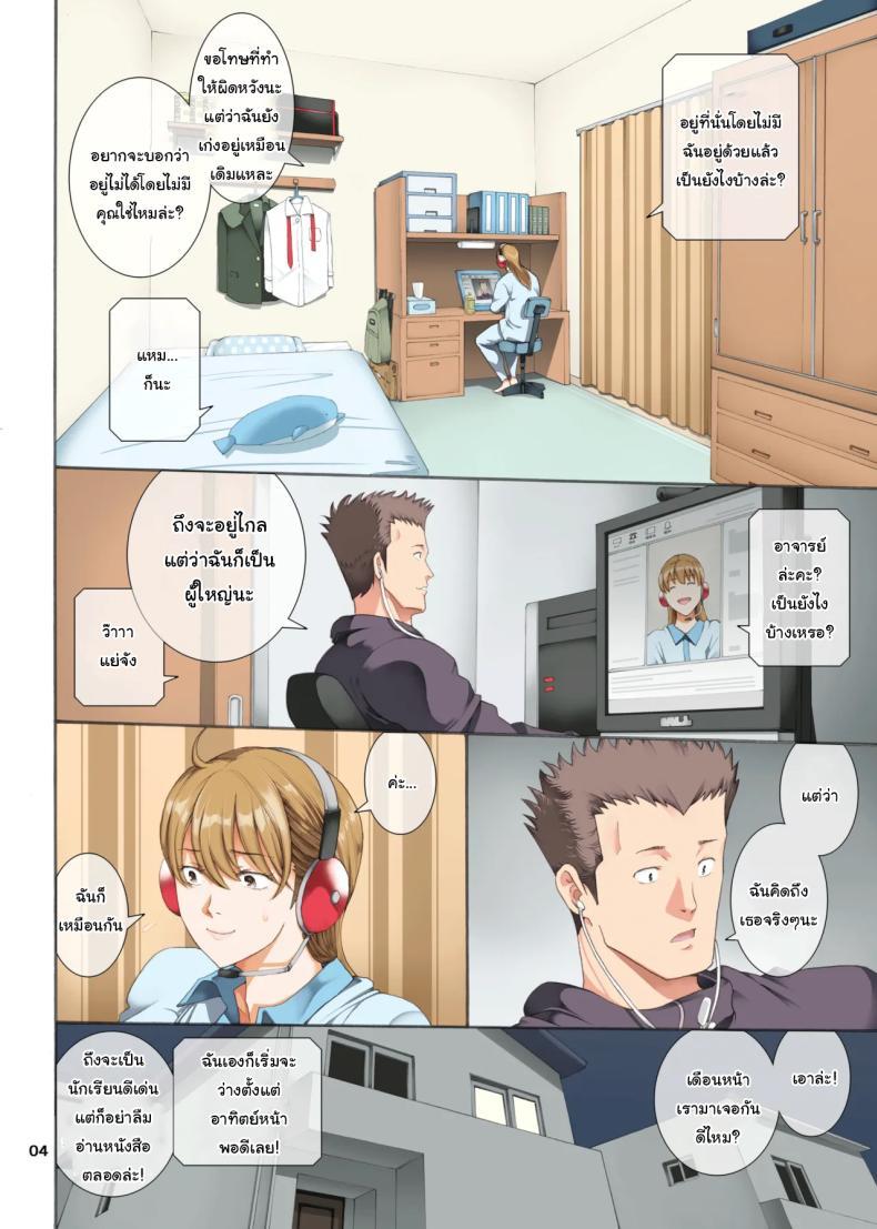 Doujin-Lc- อ่าน โดจิน มังฮวา เกาหลี ญี่ปุ่น จีน แปลไทย ทำตามที่บอกจะดีกว่านะรุ่นพี่ [Katsuobushi (Horie)] Hamegoto ตอนที่ 1 2 3 4 5 6 7 8 9 10 11 12 13 14 ฟรี ไม่มีโฆษณา อ่าน โดจิน Manhwa เกาหลี ญี่ปุ่น จีน เรามีครบ คัดมาให้เน้นๆ โดจิน 18+ รับประกันความฟินโดย  Doujin Lc
