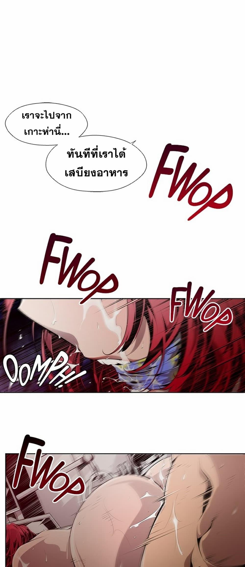 Manga-lc-com อ่านมังงะ อ่านการ์ตูน ออนไลน์ ฟรี Survival Undead ตอนที่ 1 2 3 4 5 6 7 8 9 10 11 12 13 14 ฟรี ไม่มีโฆษณา Manga-lc - อ่าน มังงะ อ่าน การ์ตูน ออนไลน์ อ่านมังงะ ฟรี