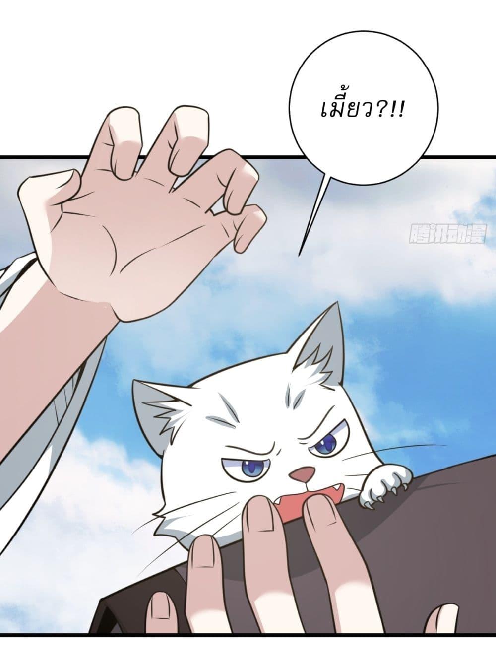 Manga-lc-com อ่านมังงะ อ่านการ์ตูน ออนไลน์ ฟรี Invincible After a Hundred Years of Seclusion ตอนที่ 1 2 3 4 5 6 7 8 9 10 11 12 13 14 ฟรี ไม่มีโฆษณา Manga-lc - อ่าน มังงะ อ่าน การ์ตูน ออนไลน์ อ่านมังงะ ฟรี
