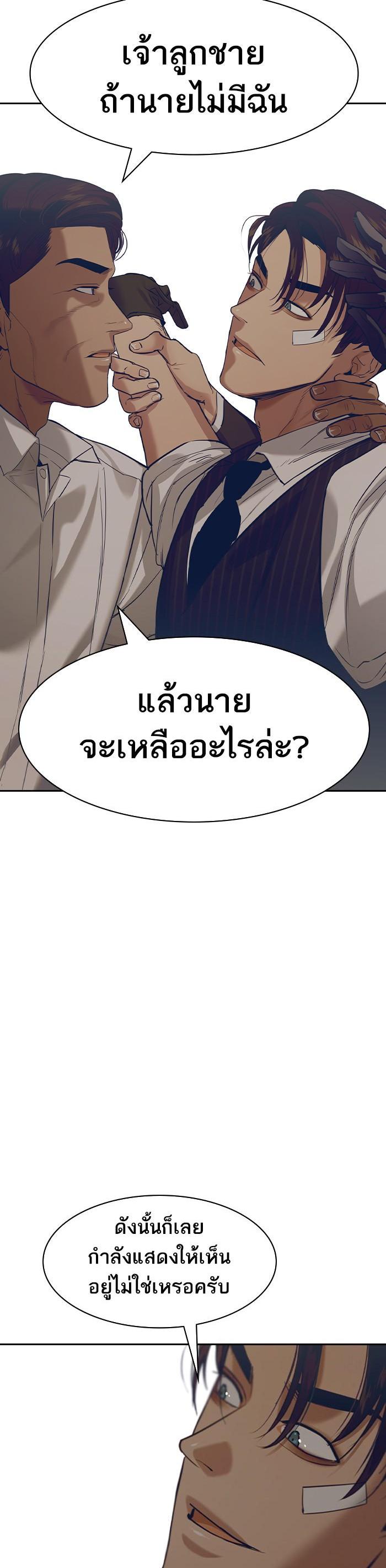 Manga-lc-com อ่านมังงะ อ่านการ์ตูน ออนไลน์ ฟรี The World Is Money and Power กลโกงโลกพนัน ตอนที่ 1 2 3 4 5 6 7 8 9 10 11 12 13 14 ฟรี ไม่มีโฆษณา Manga-lc - อ่าน มังงะ อ่าน การ์ตูน ออนไลน์ อ่านมังงะ ฟรี