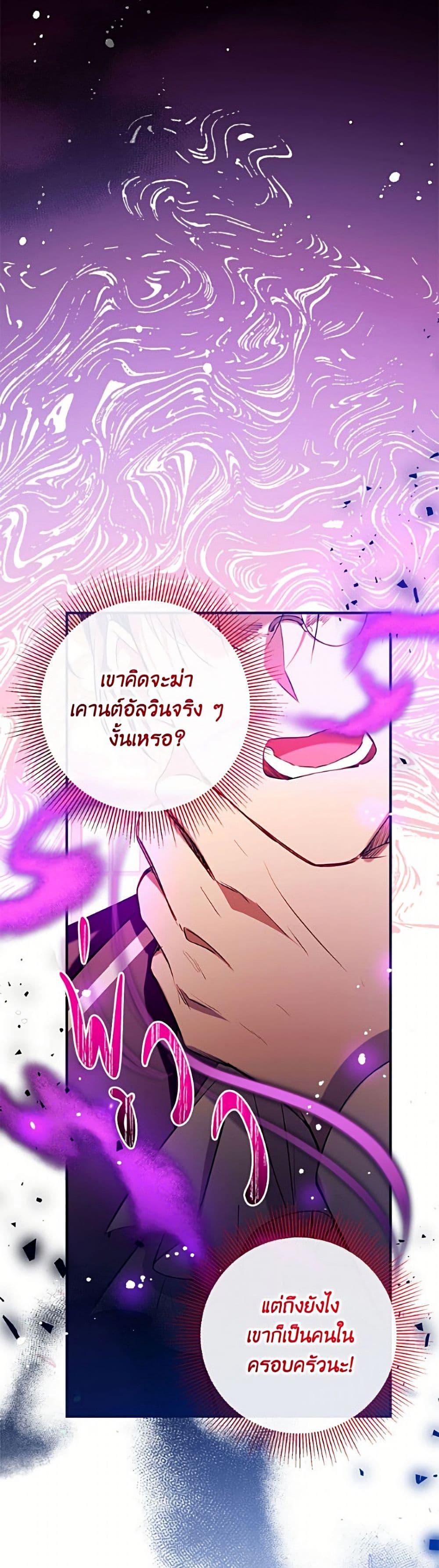 Manga-lc-com อ่านมังงะ อ่านการ์ตูน ออนไลน์ ฟรี Can We Become a Family ตอนที่ 1 2 3 4 5 6 7 8 9 10 11 12 13 14 ฟรี ไม่มีโฆษณา Manga-lc - อ่าน มังงะ อ่าน การ์ตูน ออนไลน์ อ่านมังงะ ฟรี
