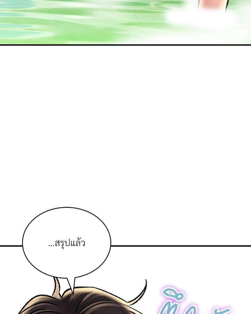 Doujin-Lc- อ่าน โดจิน มังฮวา เกาหลี ญี่ปุ่น จีน แปลไทย Herbal Love Story ตอนที่ 1 2 3 4 5 6 7 8 9 10 11 12 13 14 ฟรี ไม่มีโฆษณา อ่าน โดจิน Manhwa เกาหลี ญี่ปุ่น จีน เรามีครบ คัดมาให้เน้นๆ โดจิน 18+ รับประกันความฟินโดย  Doujin Lc