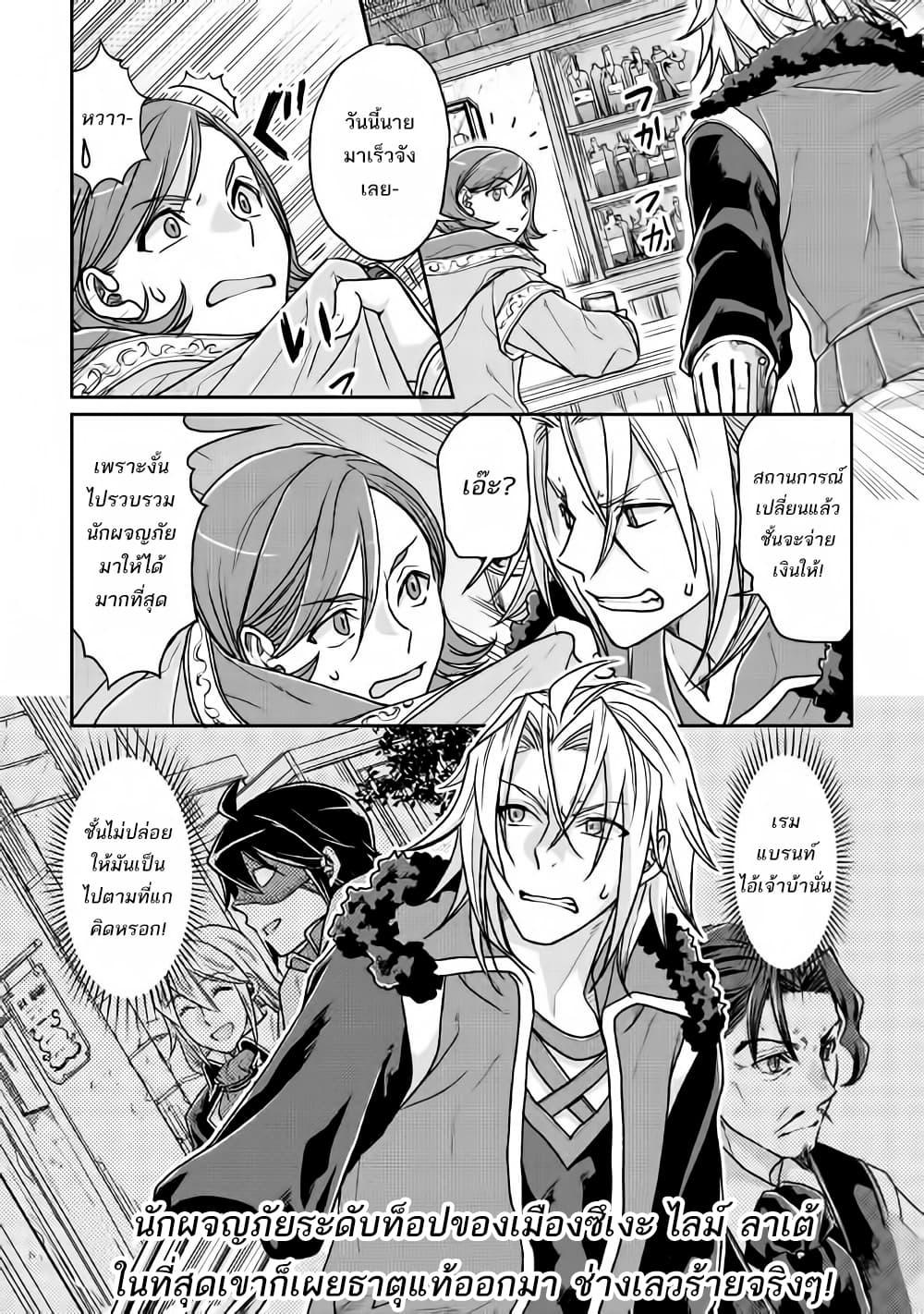 Manga-lc-com อ่านมังงะ อ่านการ์ตูน ออนไลน์ ฟรี Tsuki ga Michibiku Isekai Douchuu ตอนที่ 1 2 3 4 5 6 7 8 9 10 11 12 13 14 ฟรี ไม่มีโฆษณา Manga-lc - อ่าน มังงะ อ่าน การ์ตูน ออนไลน์ อ่านมังงะ ฟรี