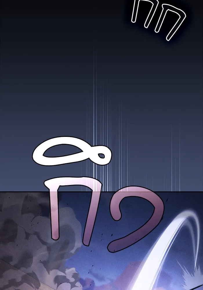 นักดาบอัจฉริยะจากอะคาเดมี ตอนที่ 108 รูปที่ 80