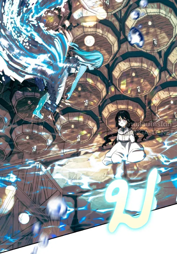 บุตรสาวของดยุกปีศาจ ตอนที่ 80 รูปที่ 36