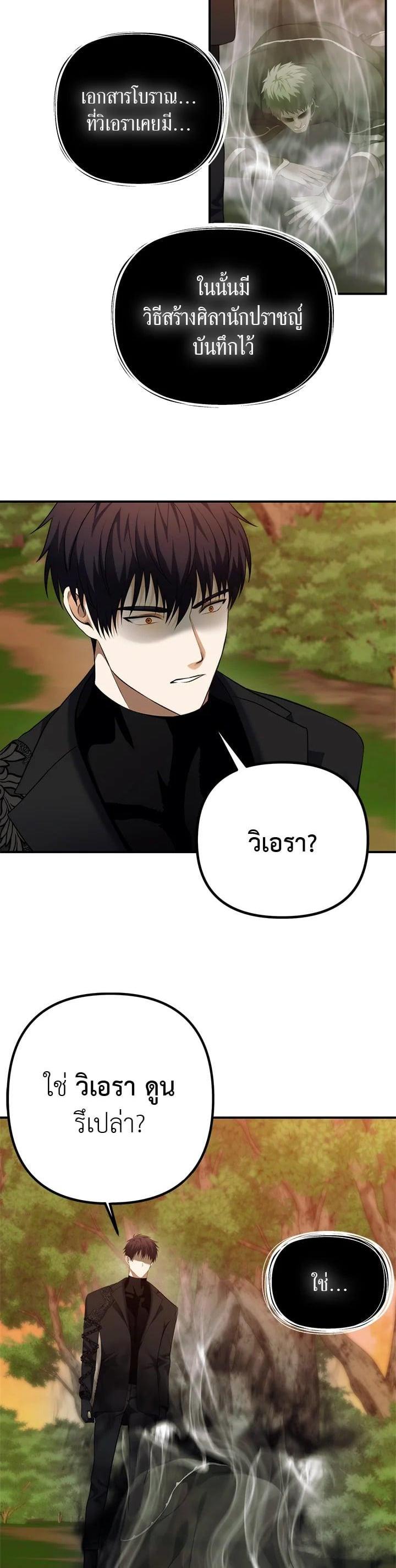 Manga-lc-com อ่านมังงะ อ่านการ์ตูน ออนไลน์ ฟรี Second Life Ranker ตอนที่ 1 2 3 4 5 6 7 8 9 10 11 12 13 14 ฟรี ไม่มีโฆษณา Manga-lc - อ่าน มังงะ อ่าน การ์ตูน ออนไลน์ อ่านมังงะ ฟรี